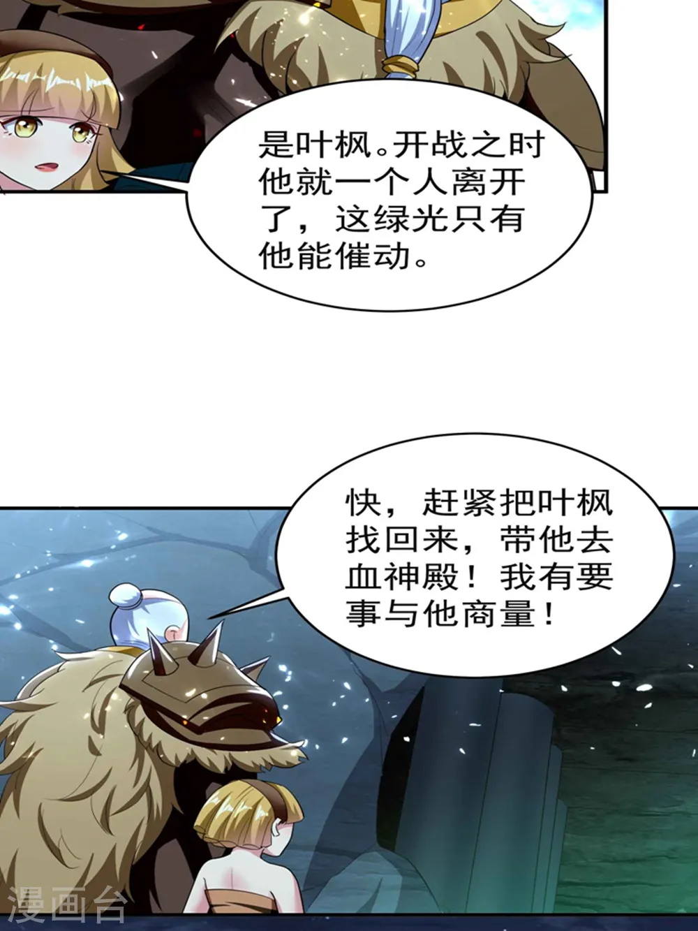 第130话 如果时间能倒流2