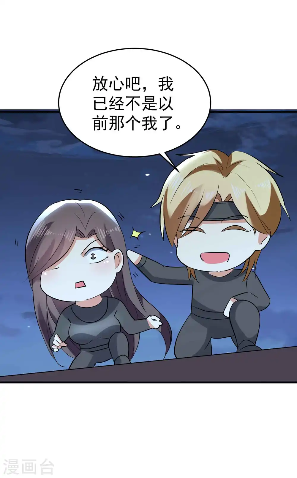 第104话 脱衣服施针？28