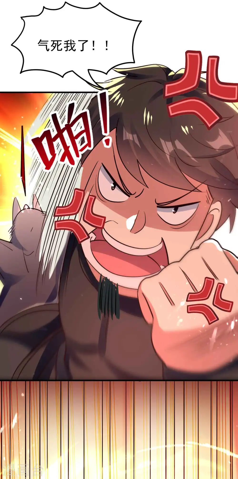 第178话 剑灵竟是老熟人？21