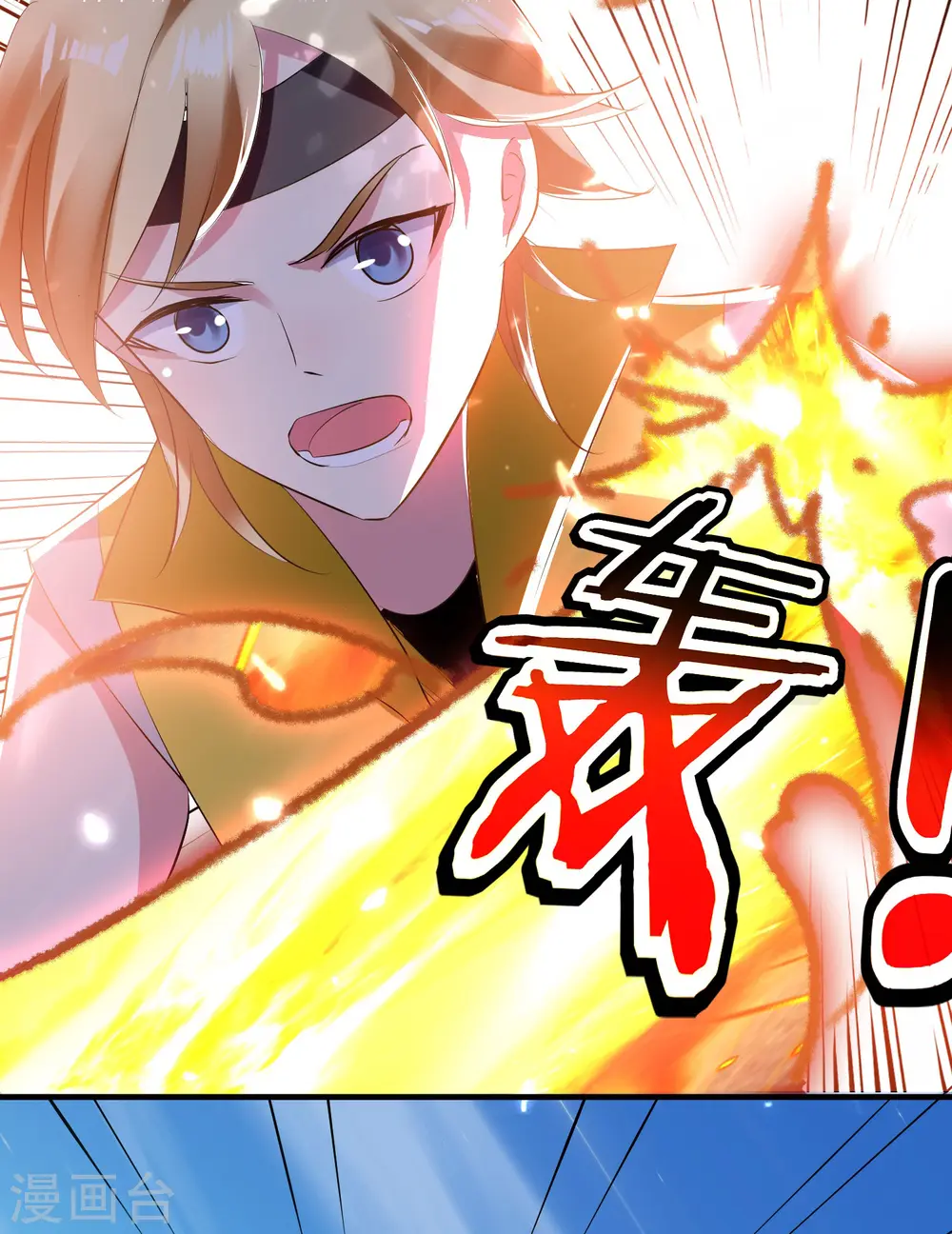 第30话 人渣，我杀了你！43