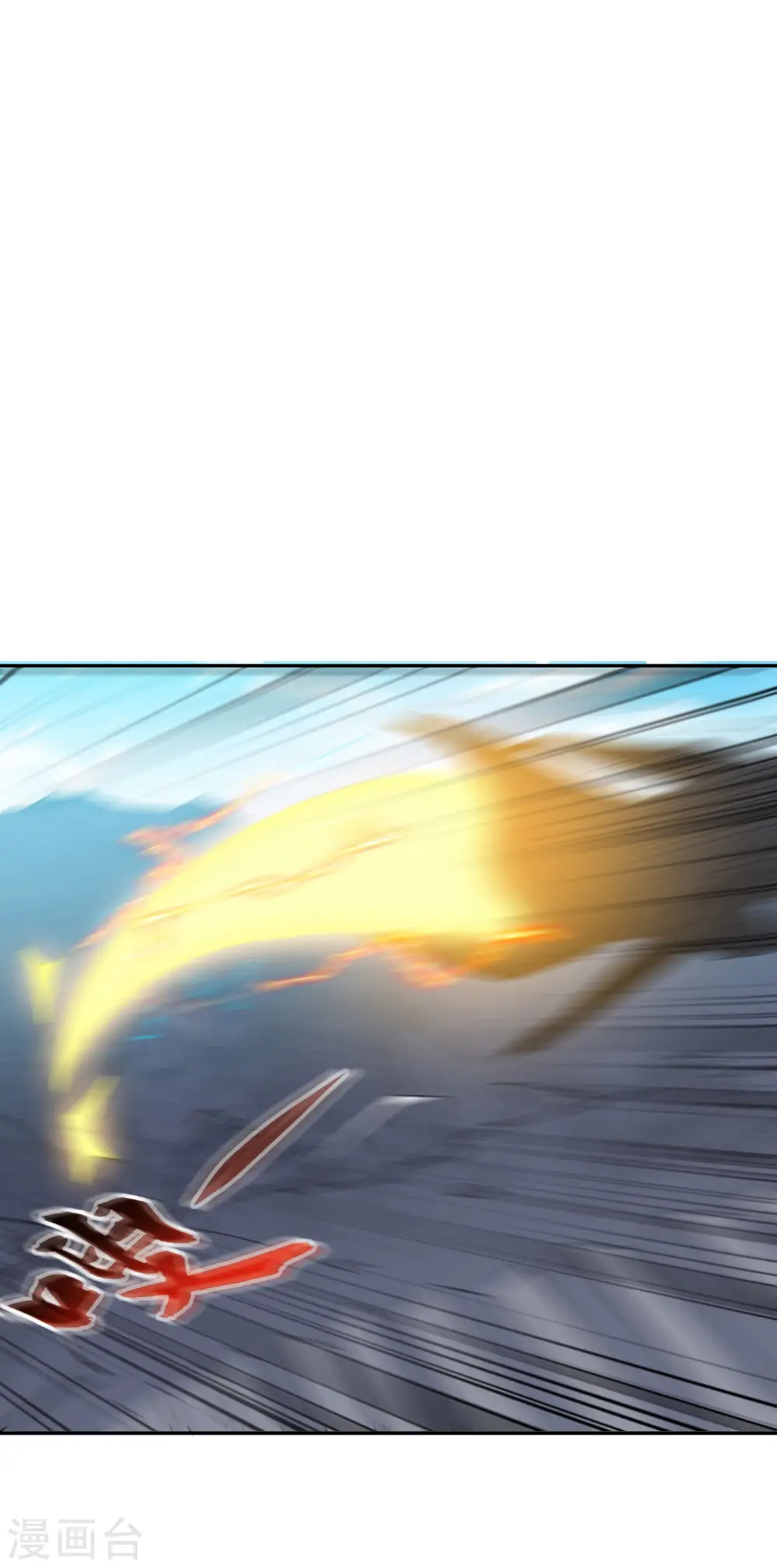 第44话 叶枫失踪了？！50