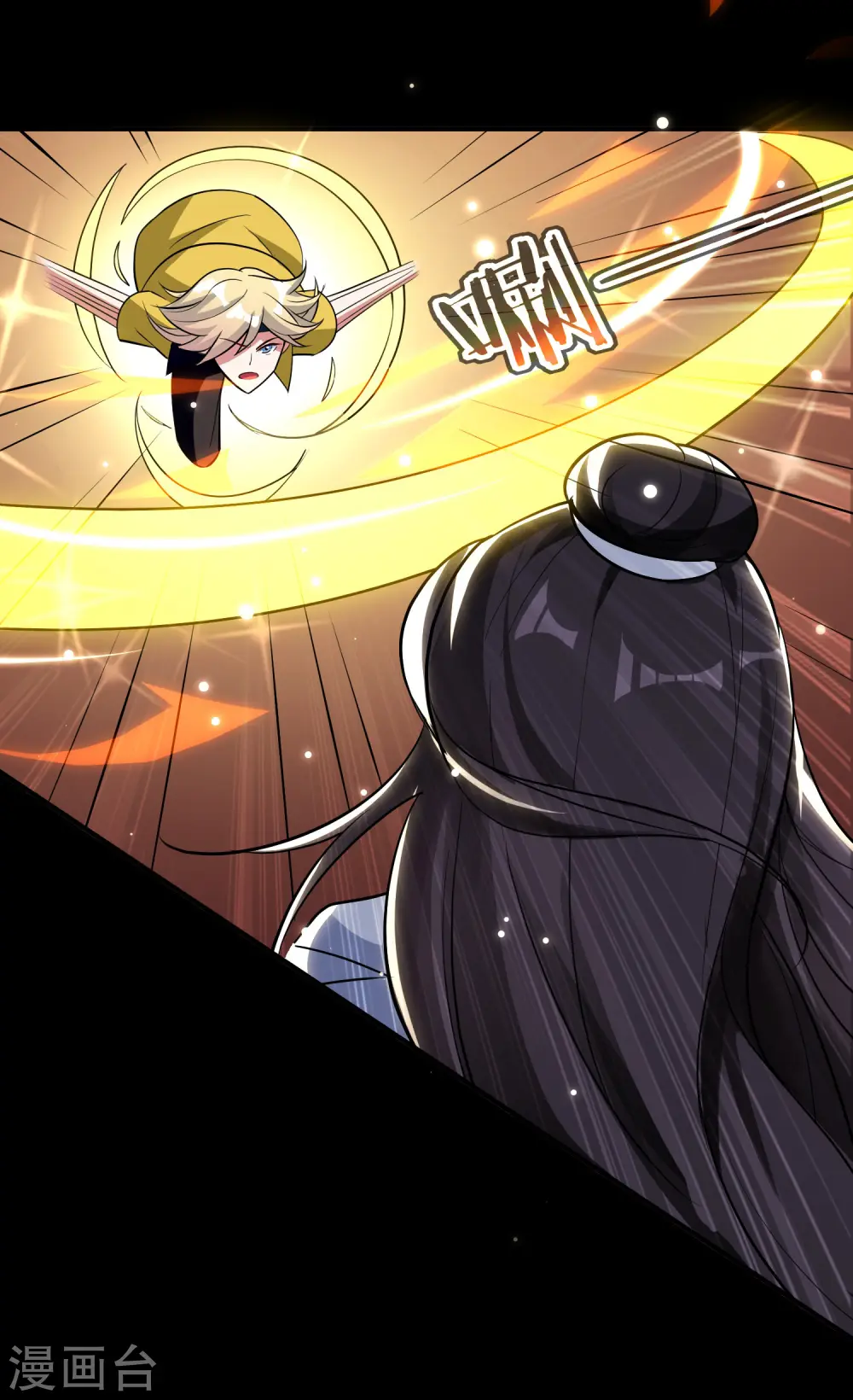 第53话 无法跨越的实力鸿沟？34