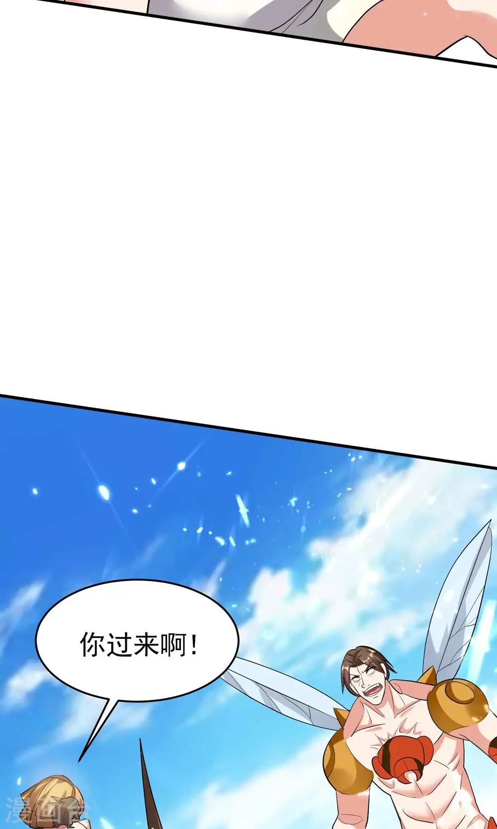 第126话 为神明奉献自己吧6