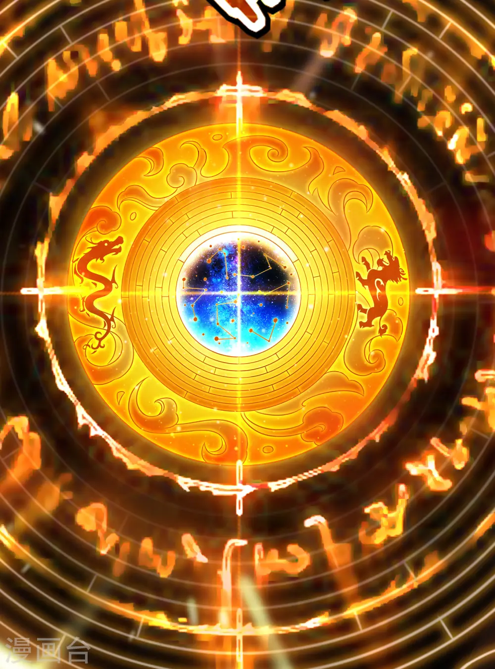 第14话 是时候轮到外挂登场了55