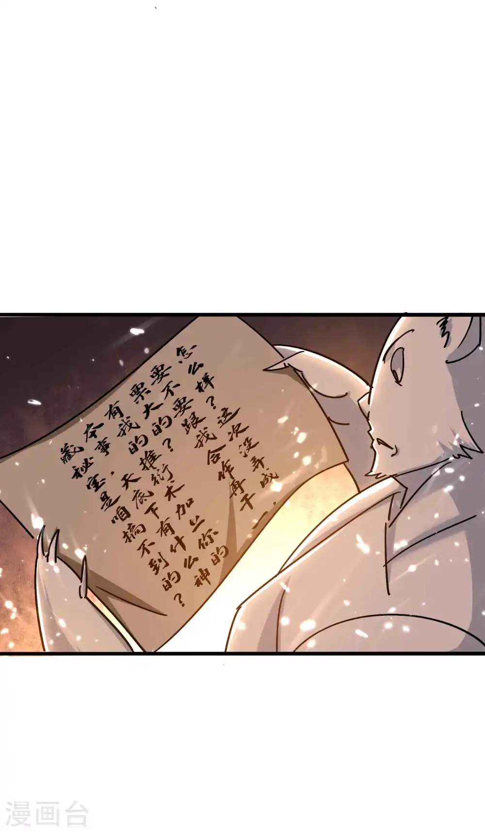 第137话 开门迎客瓮中捉鳖4