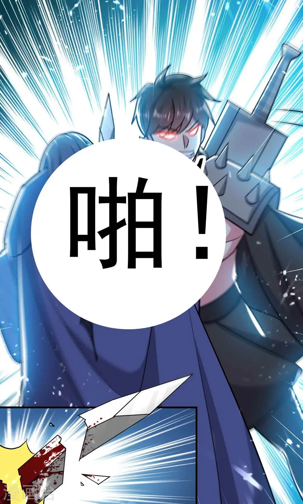 第186话 历史由我来书写31