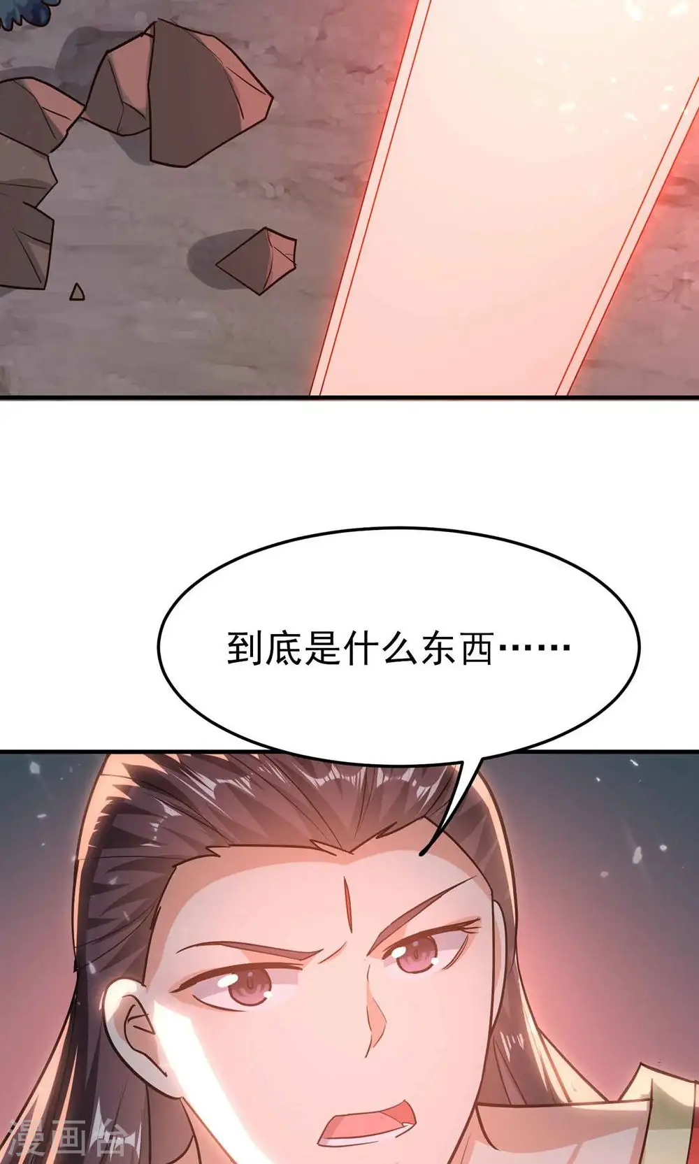 第172话 打造一支最强军团44