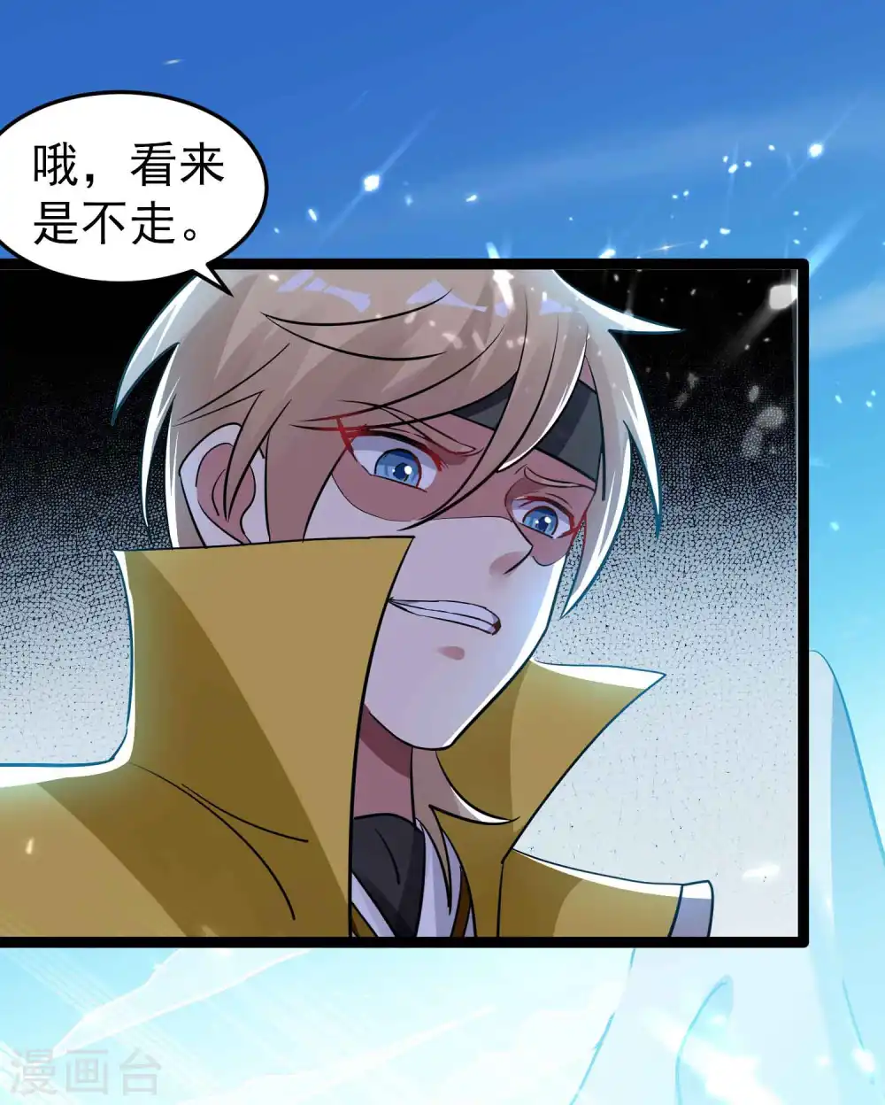 第43话 成不成功就看这波了！18