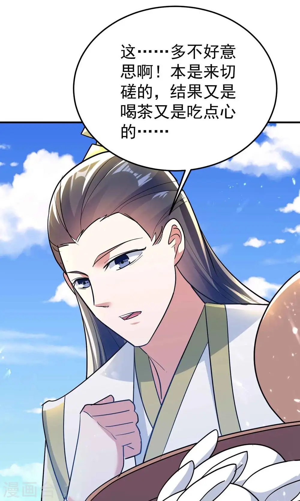 第174话 桂花糕有多好吃？45