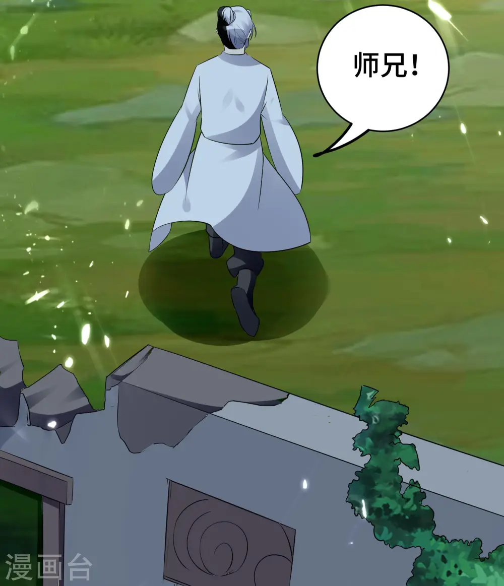 第28话 越是强大，越是危险48
