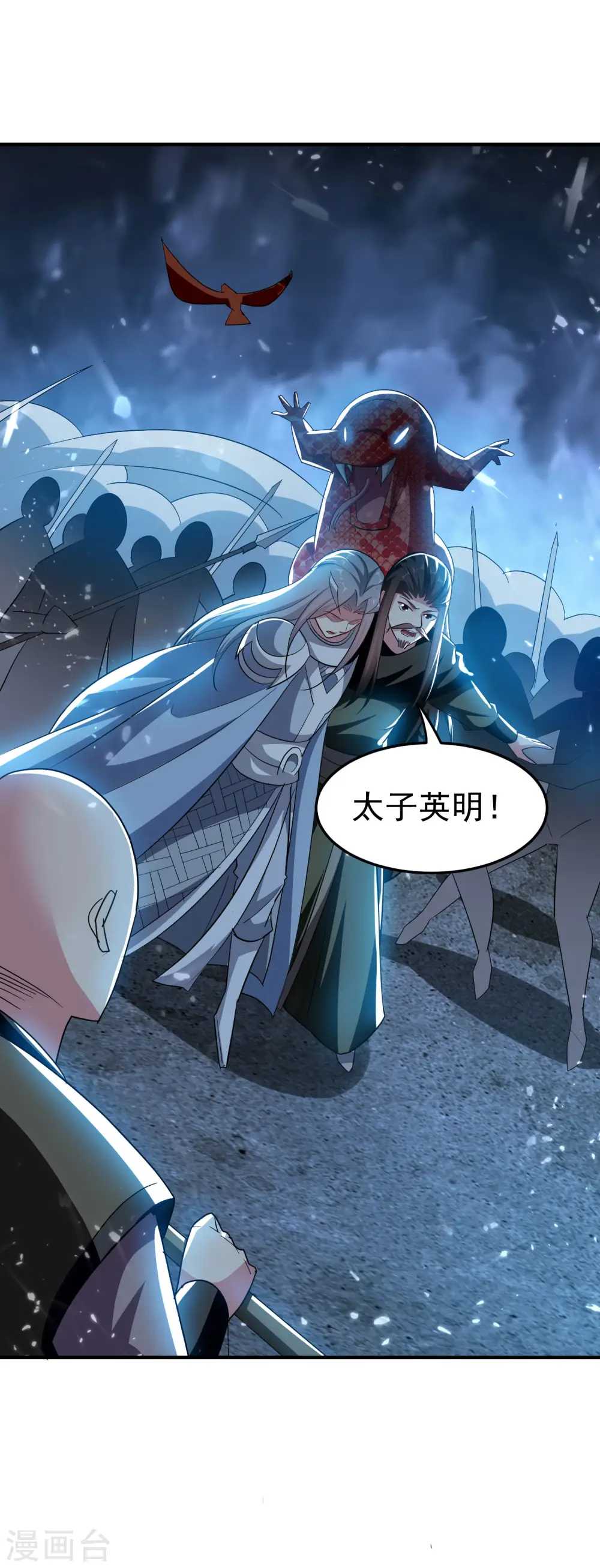 第204话 这都是什么怪物！16