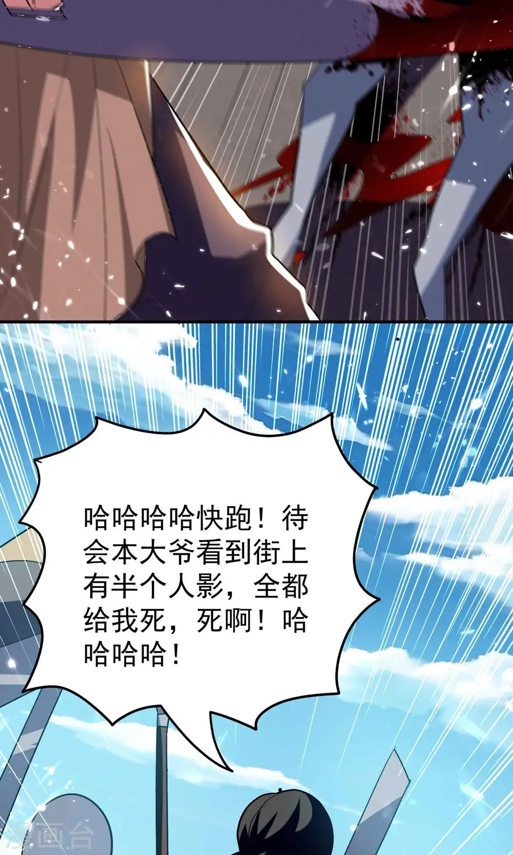 第155话 残酷的战斗开始了45