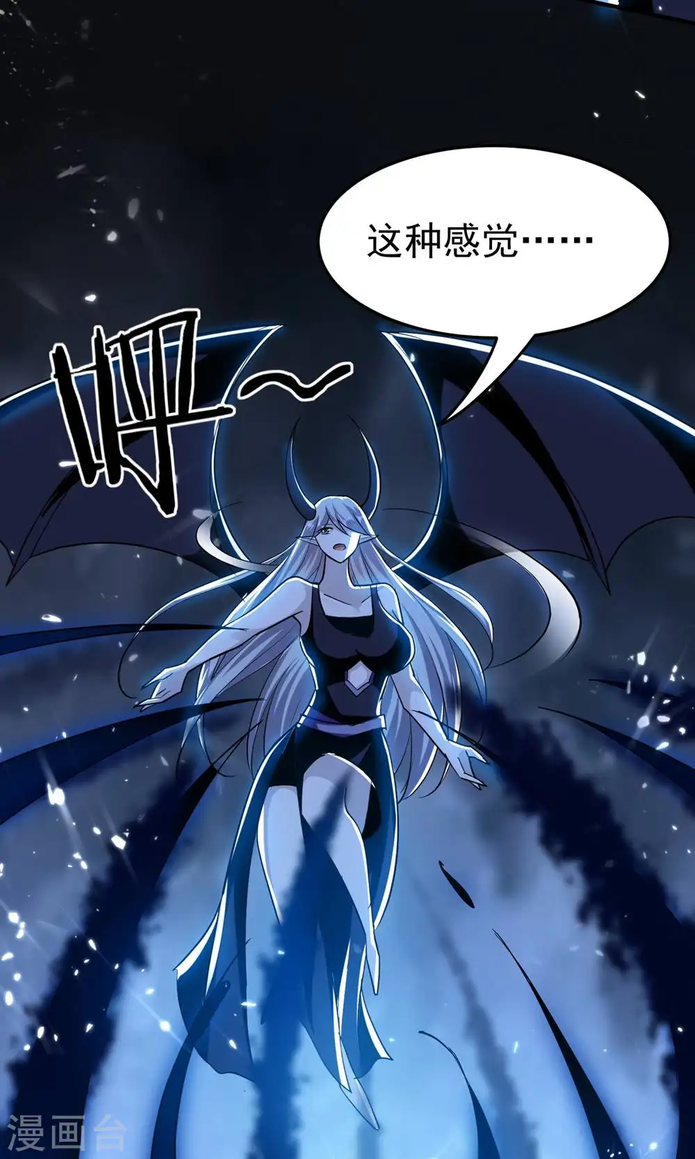 第205话 装死虽然可耻但有用35