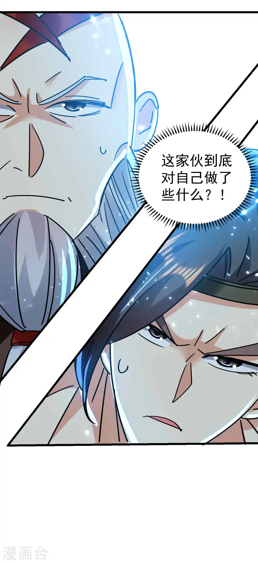 第128话 我们有了新的神！30