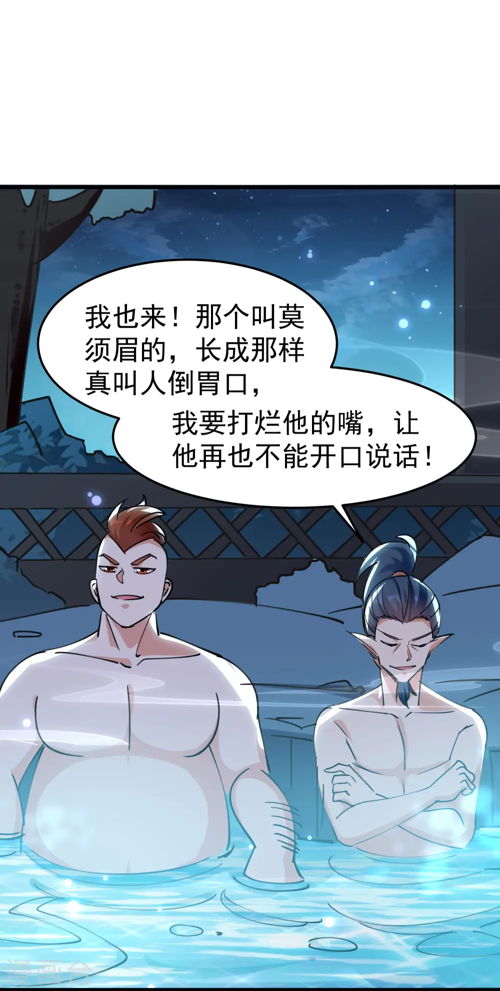 第75话 只有蚂蚁们能做的事39