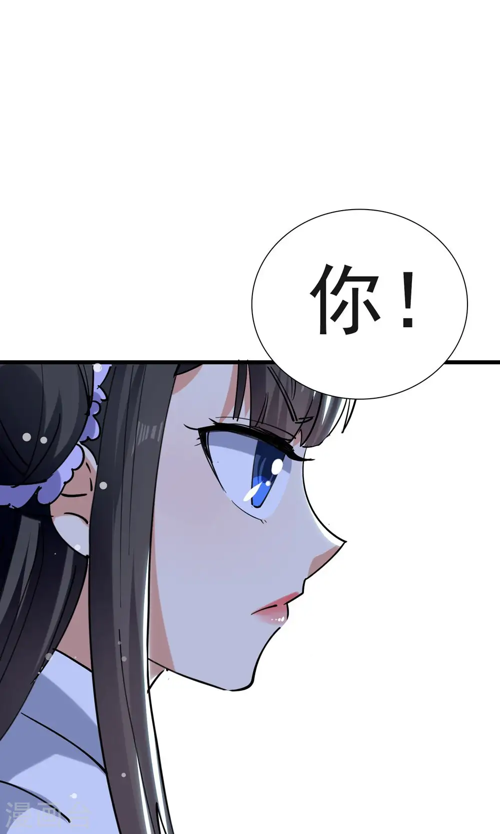 第77话 韩长老死了？11