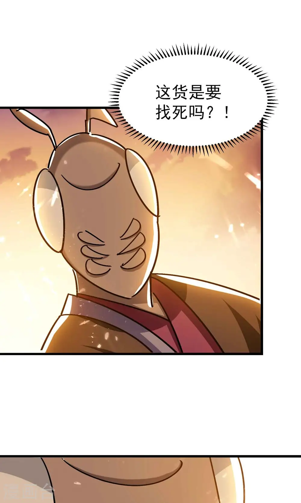 第161话 真正的能量大黑洞5