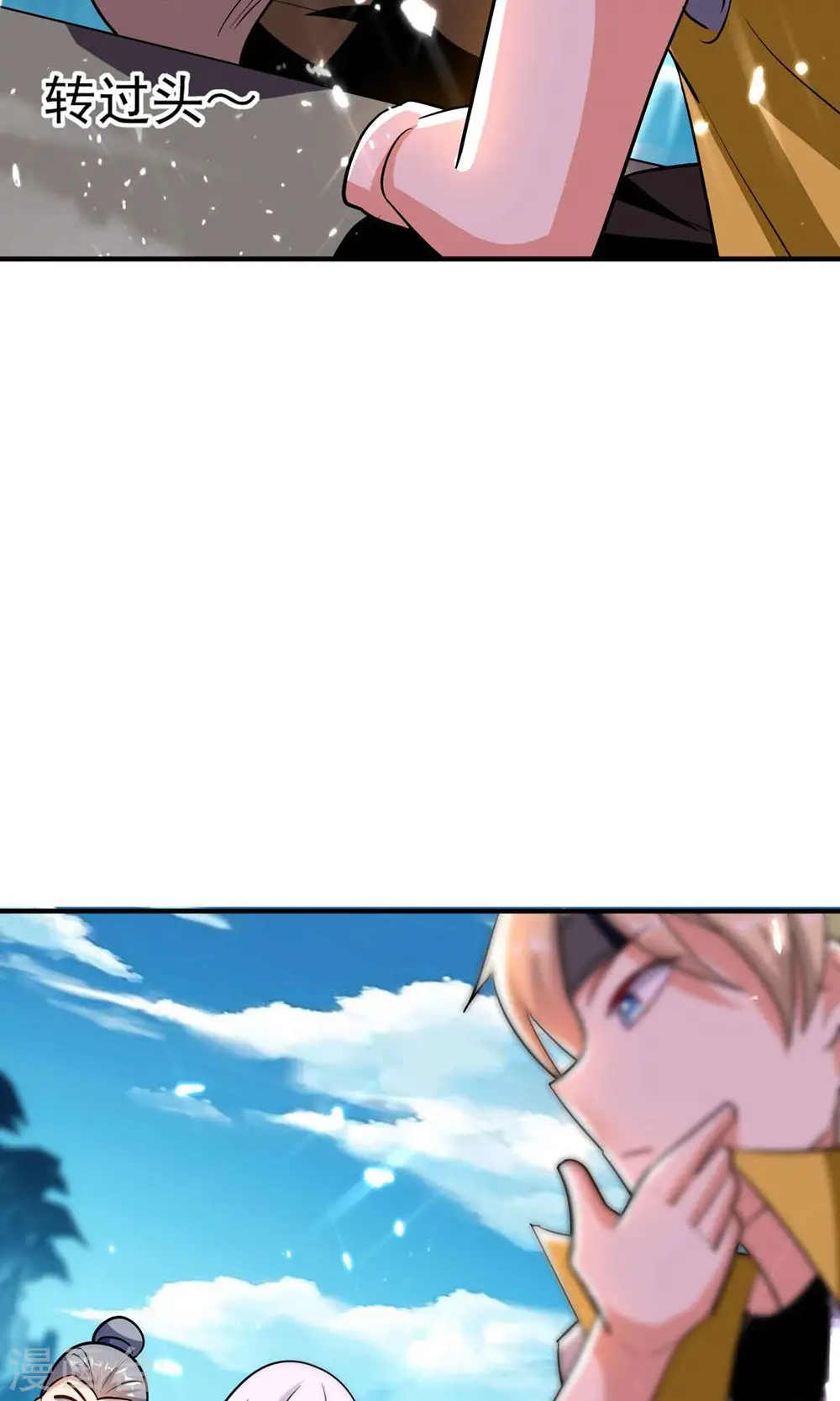 第168话 你不知道的真相？40