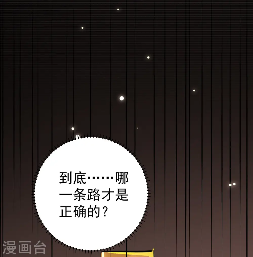 第63话 等你很久了37