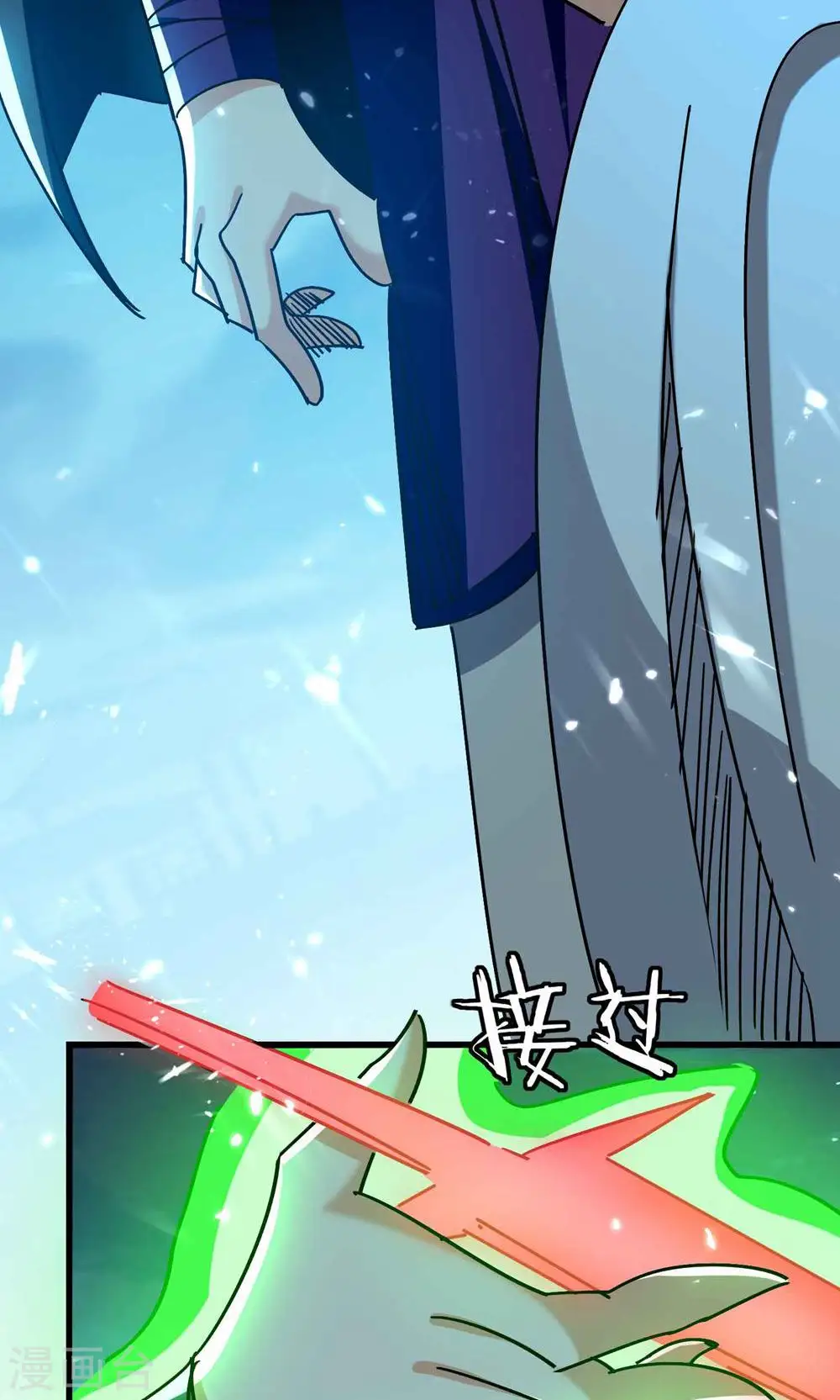 第181话 你的报应就是我！10