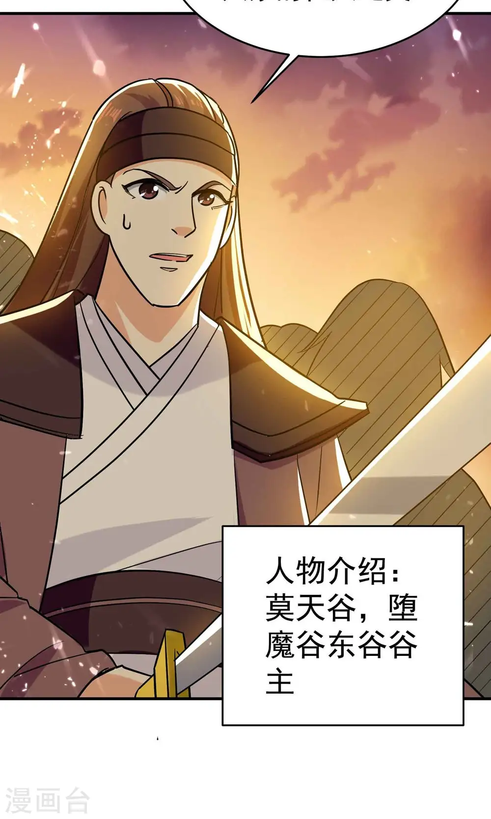 第162话 意料之外的降临？22
