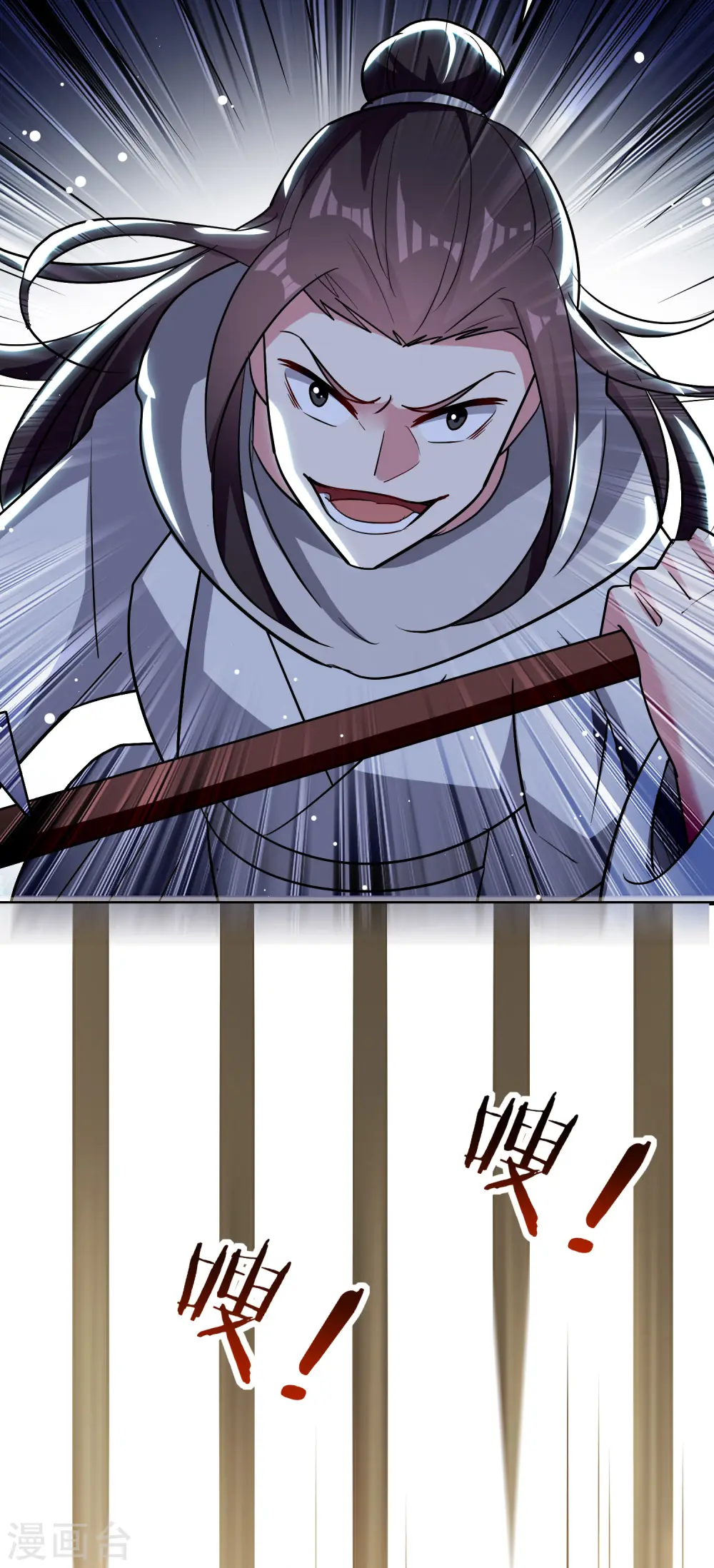 第79话 单方面的碾压？50