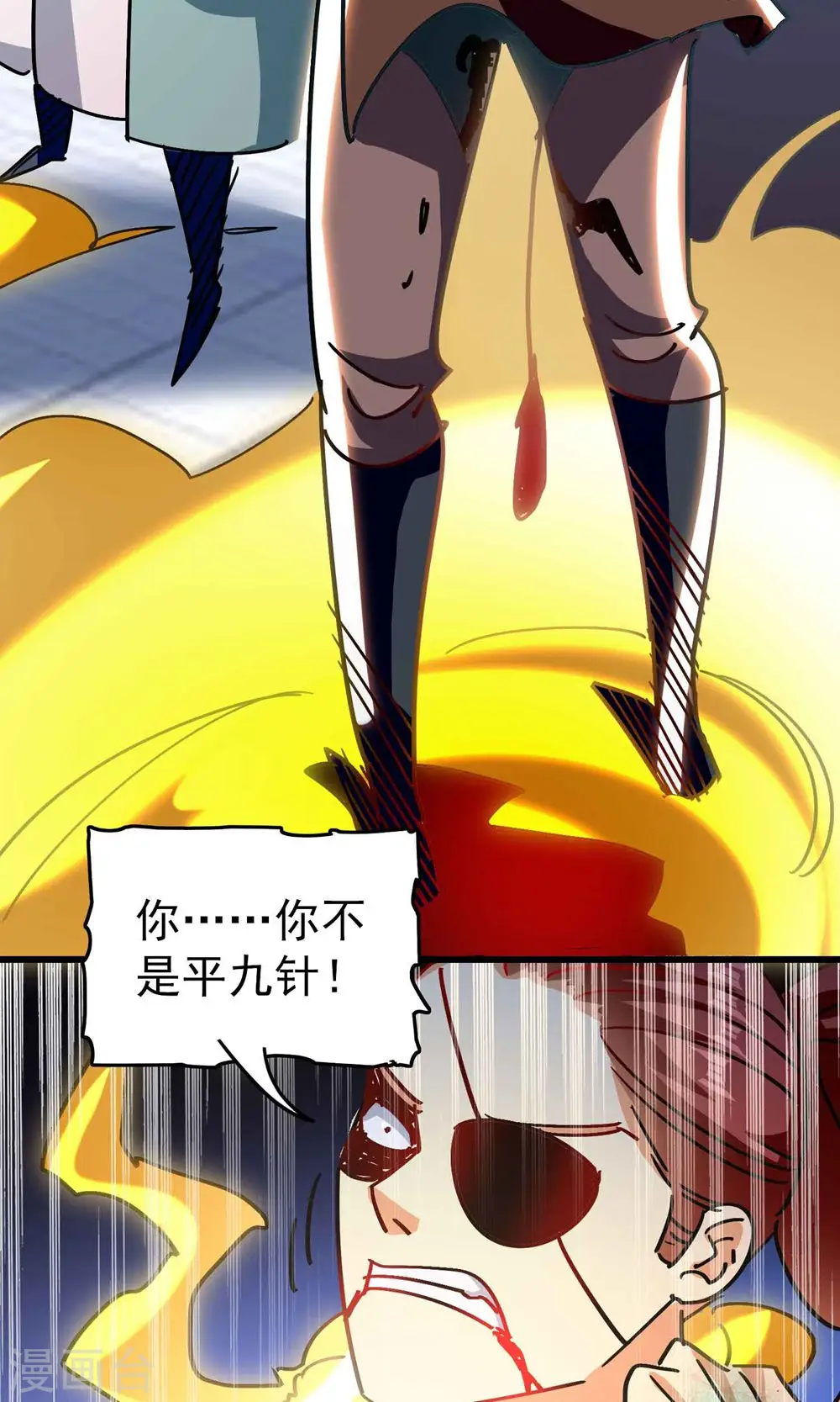 第156话 展现真正的实力！36