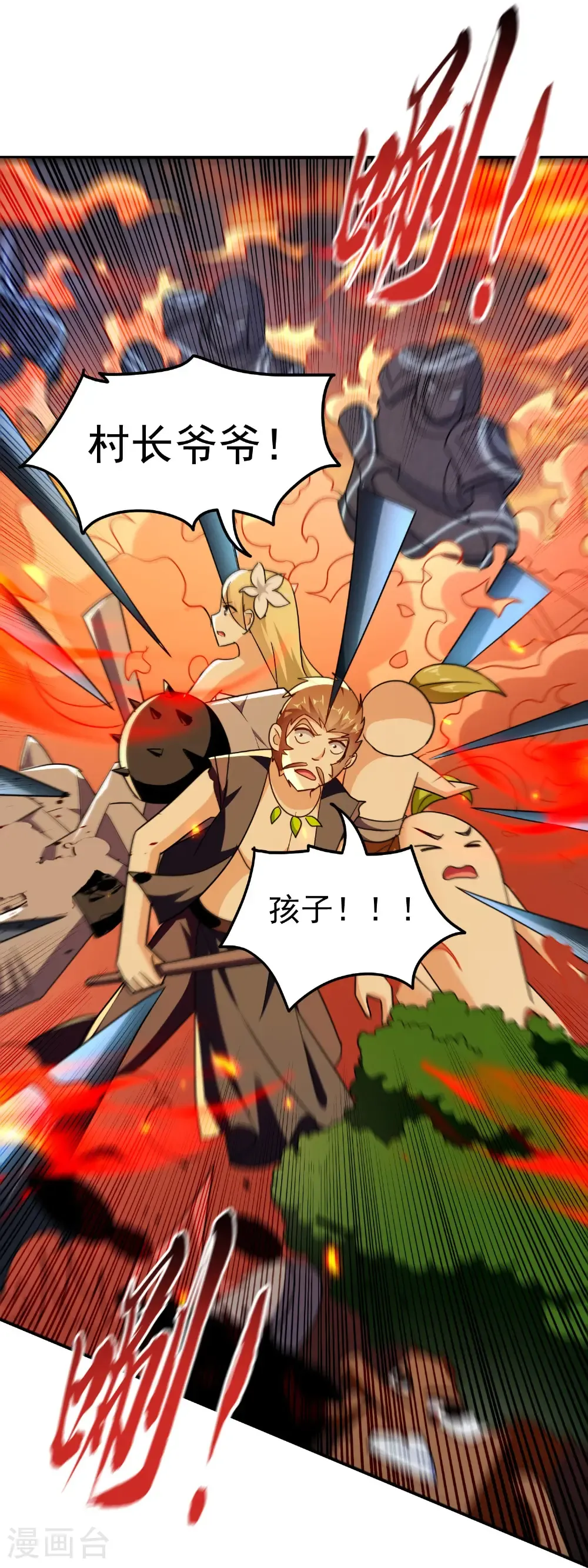 第230话 母神赐福15