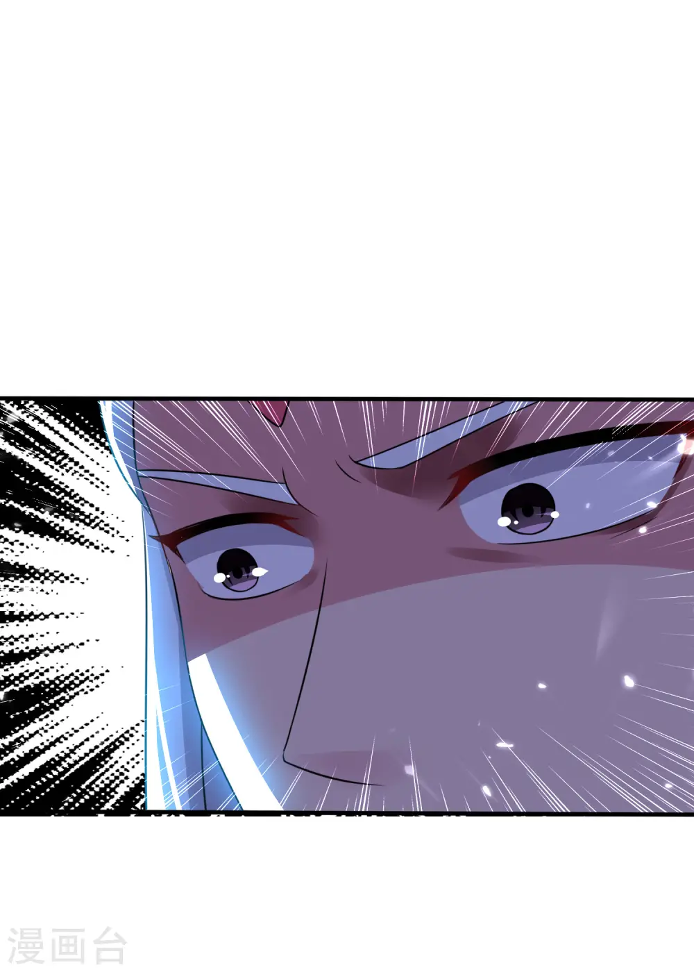 第12话 叶枫的结局？16