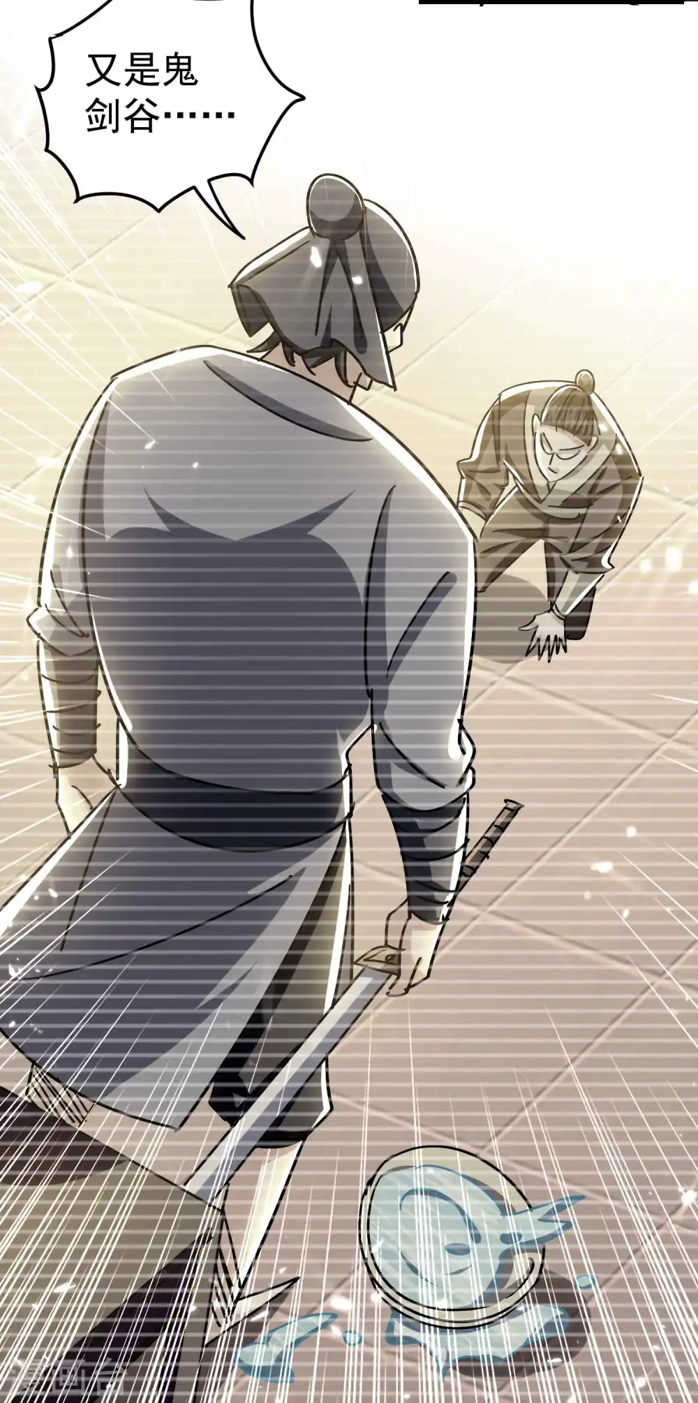 第183话 你的秘密我都知道18