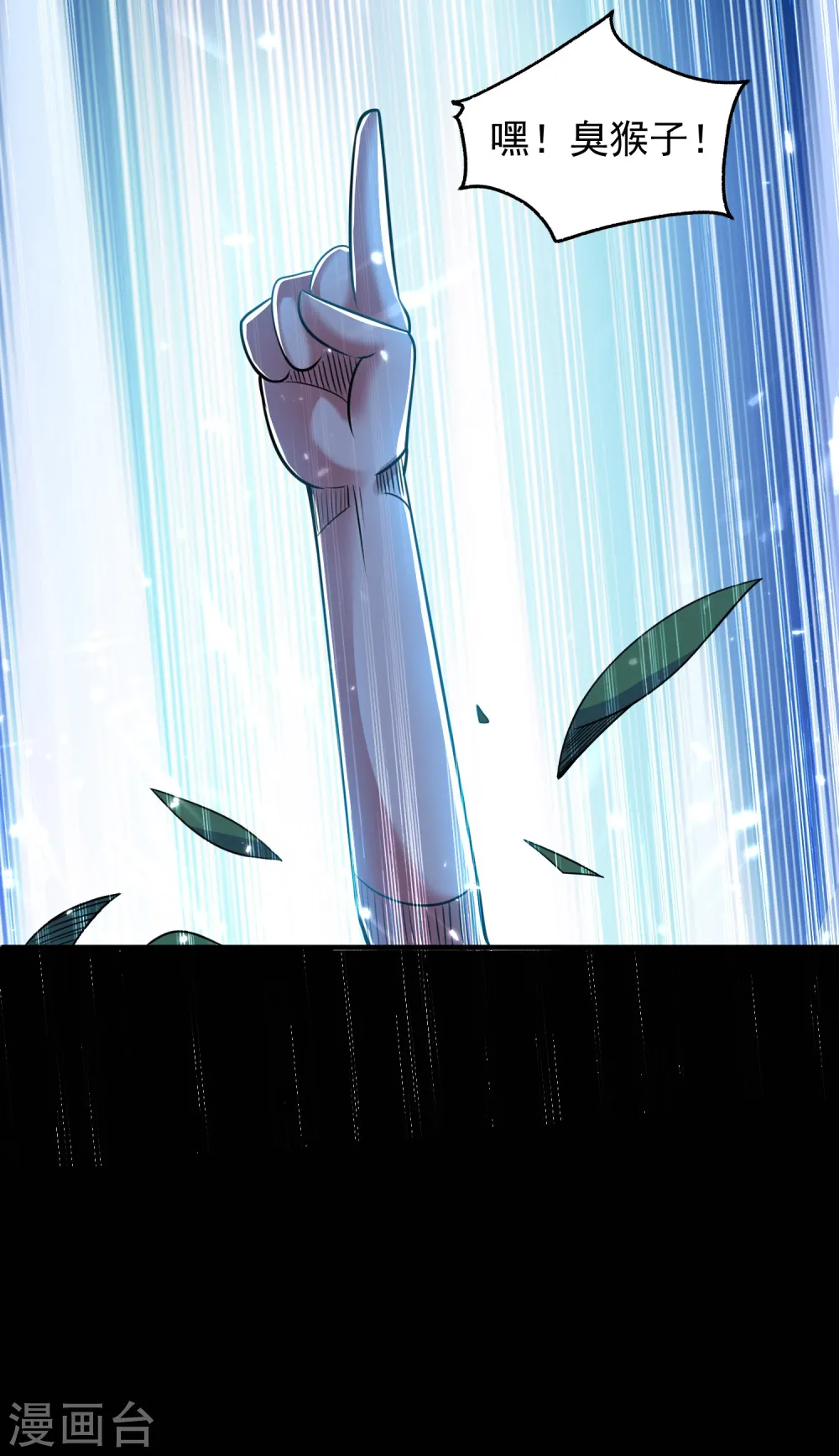 第4话 明天就是他的死期！12