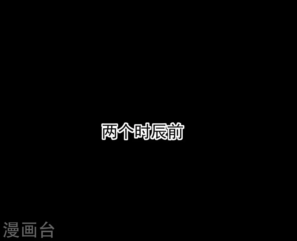 第39话 全军覆没？34