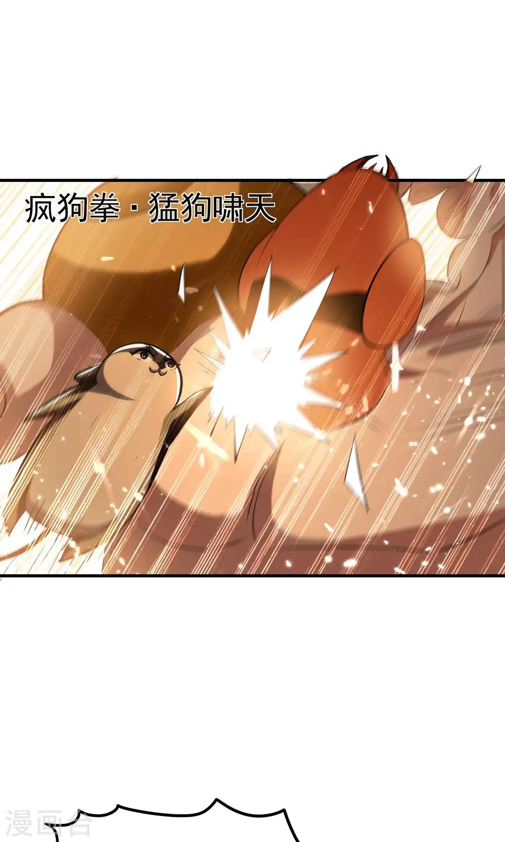 第126话 为神明奉献自己吧13