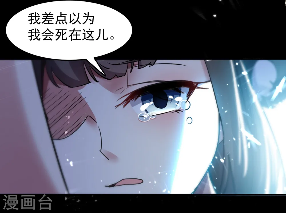 第4话 明天就是他的死期！25