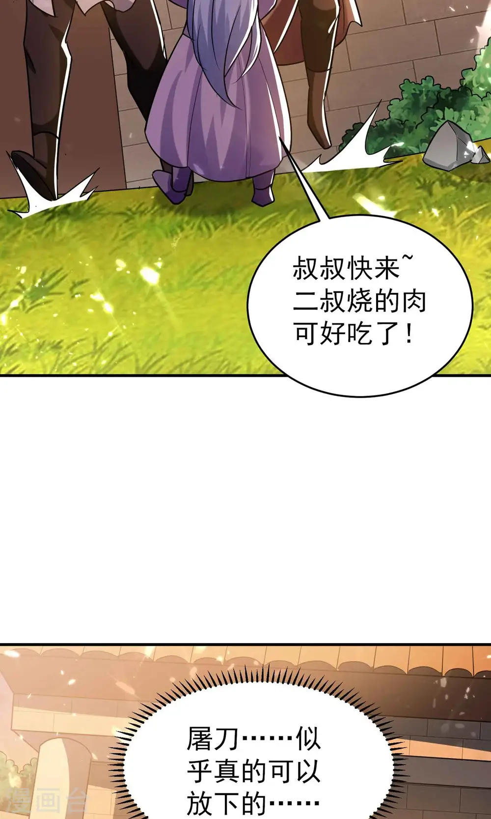 第155话 残酷的战斗开始了27