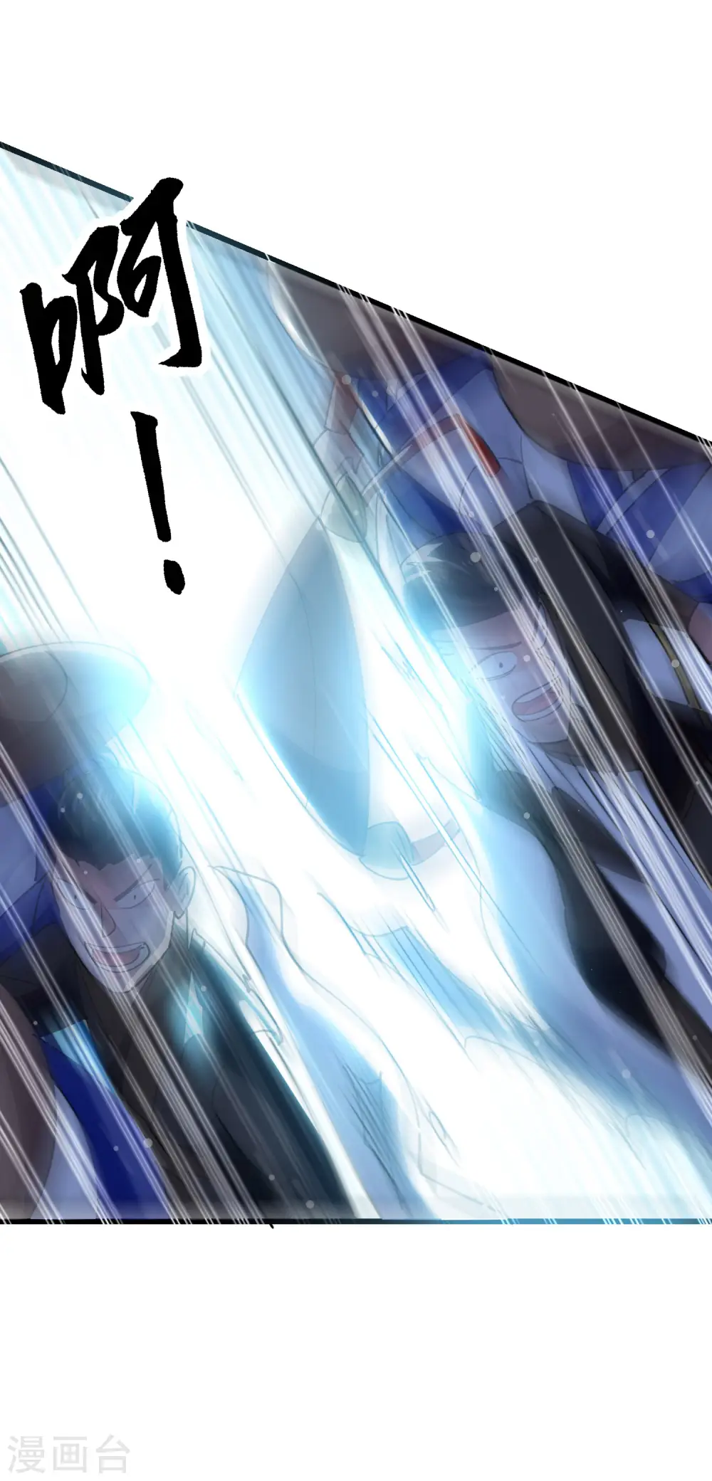 第83话 原来我只是棋子？27