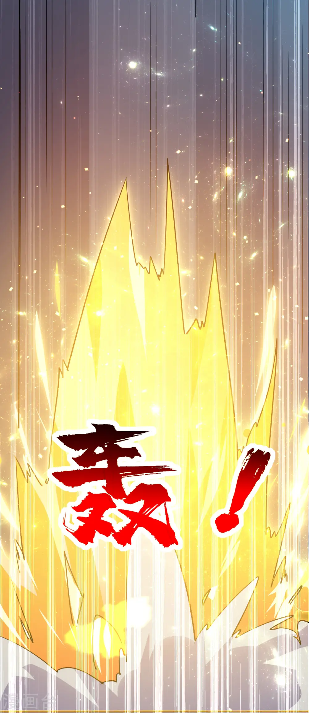 第26话 我怎么就被抓到了？！24