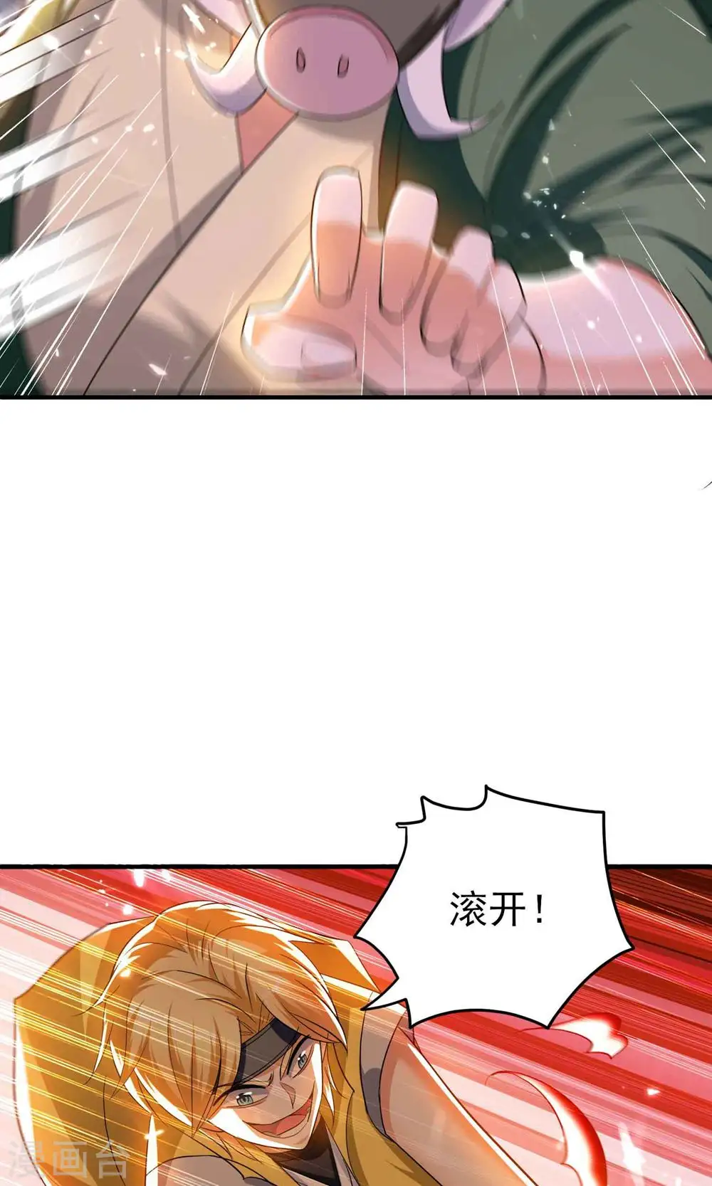 第201话 预判了你的预判！7