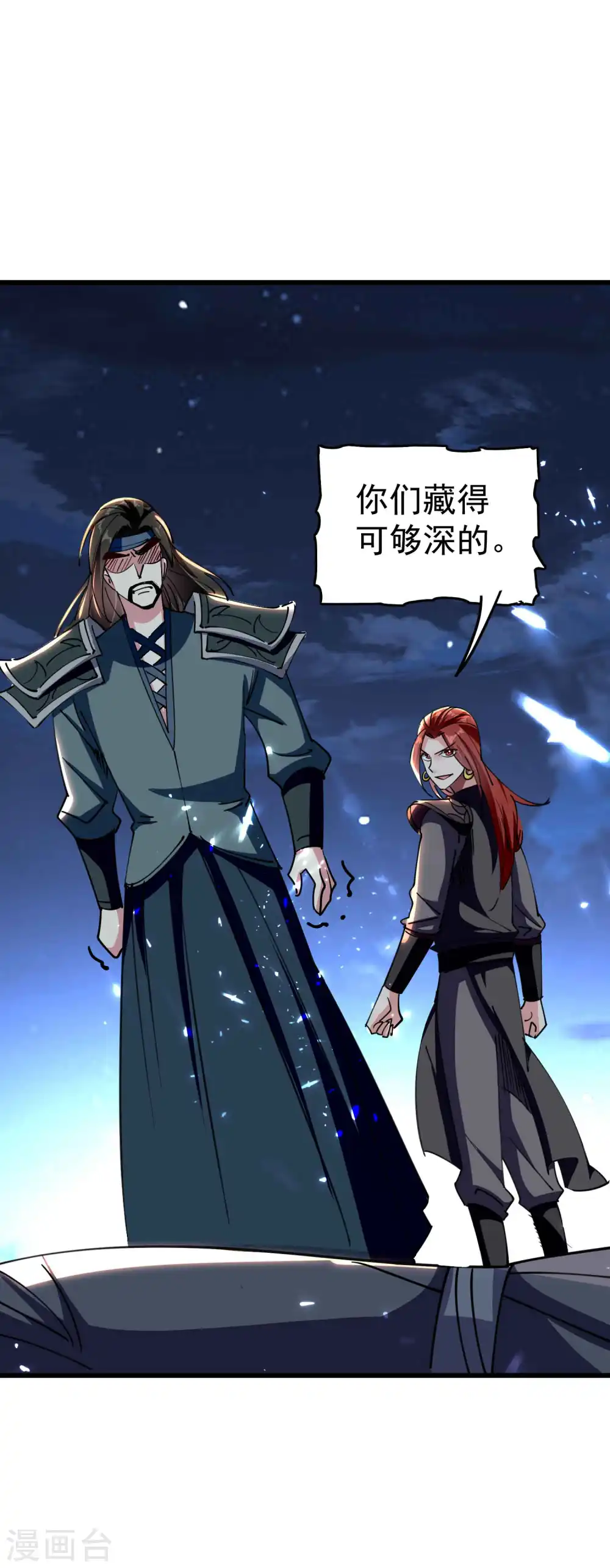 第100话 最后一战？！5