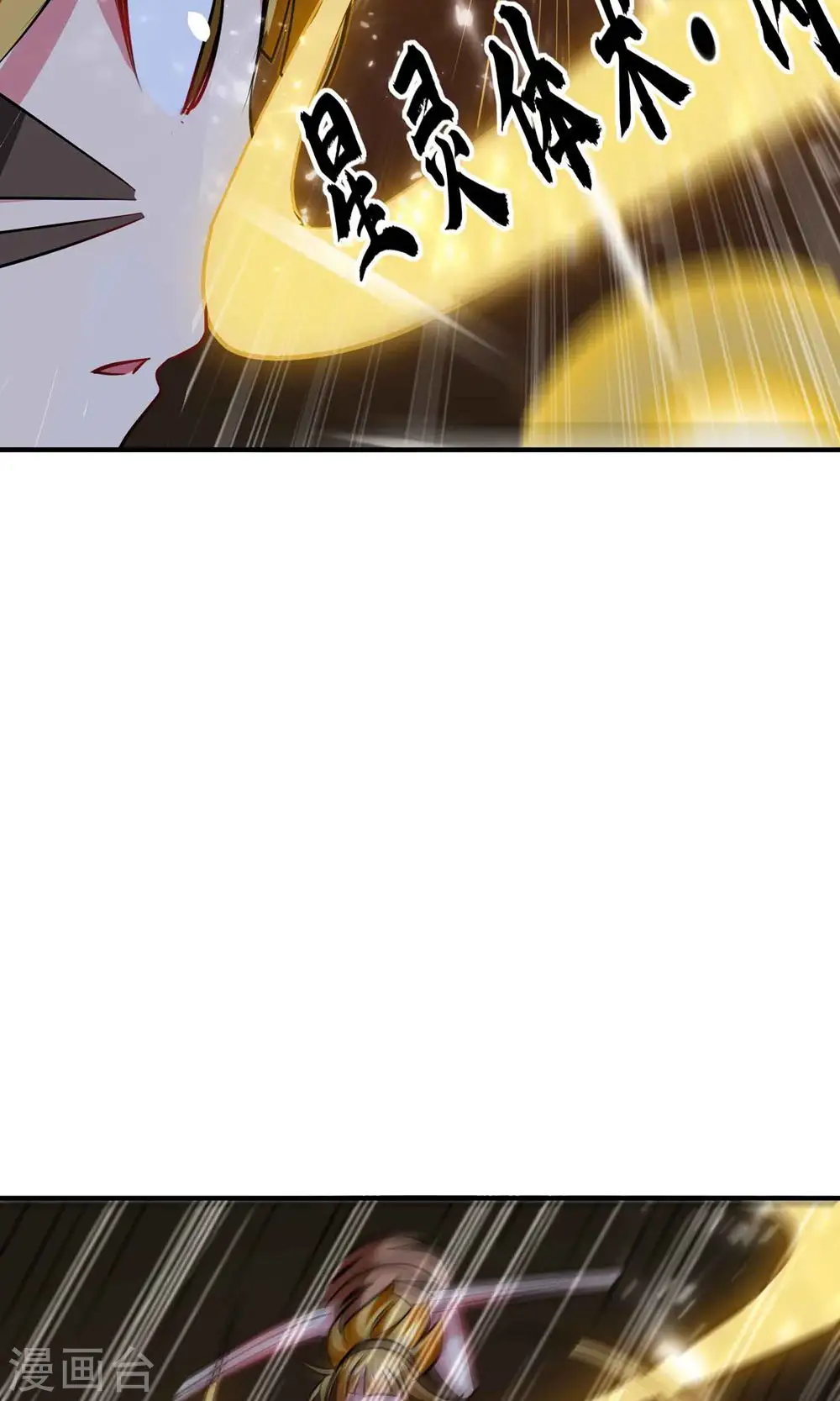 第90话 打得人心痒痒29