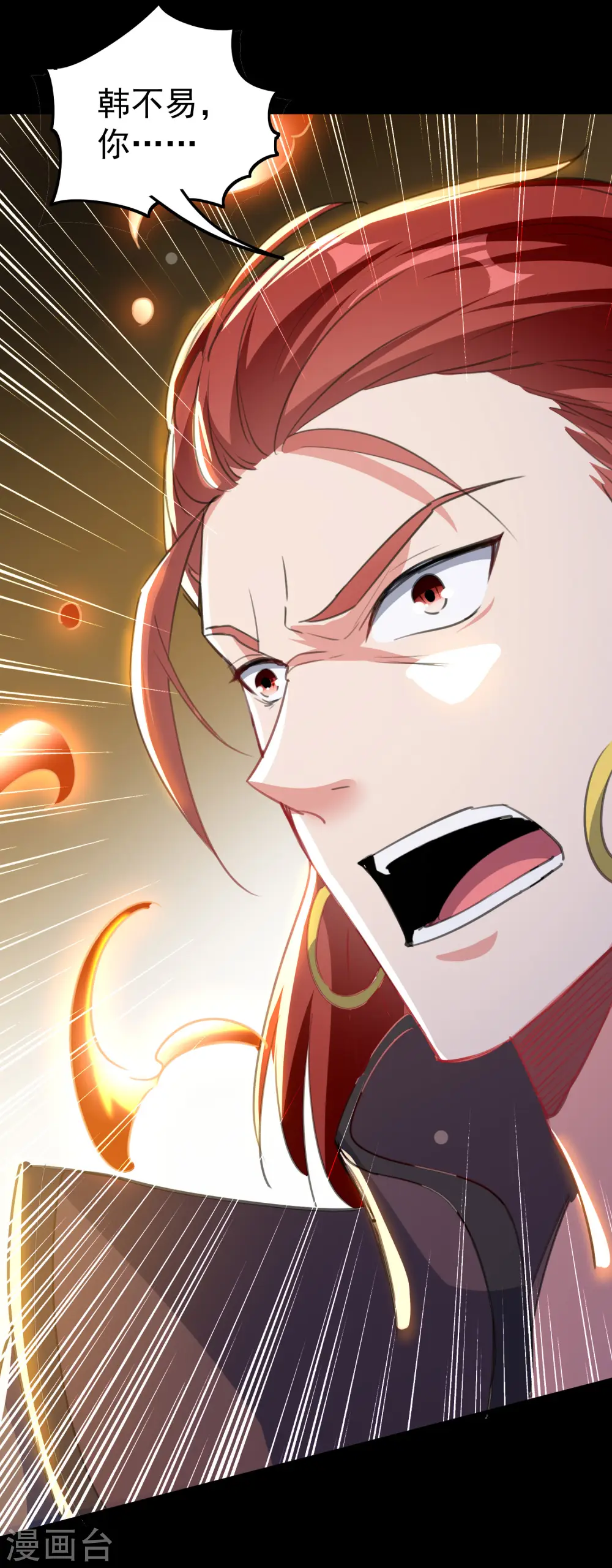 第51话 天云宗易主？！50