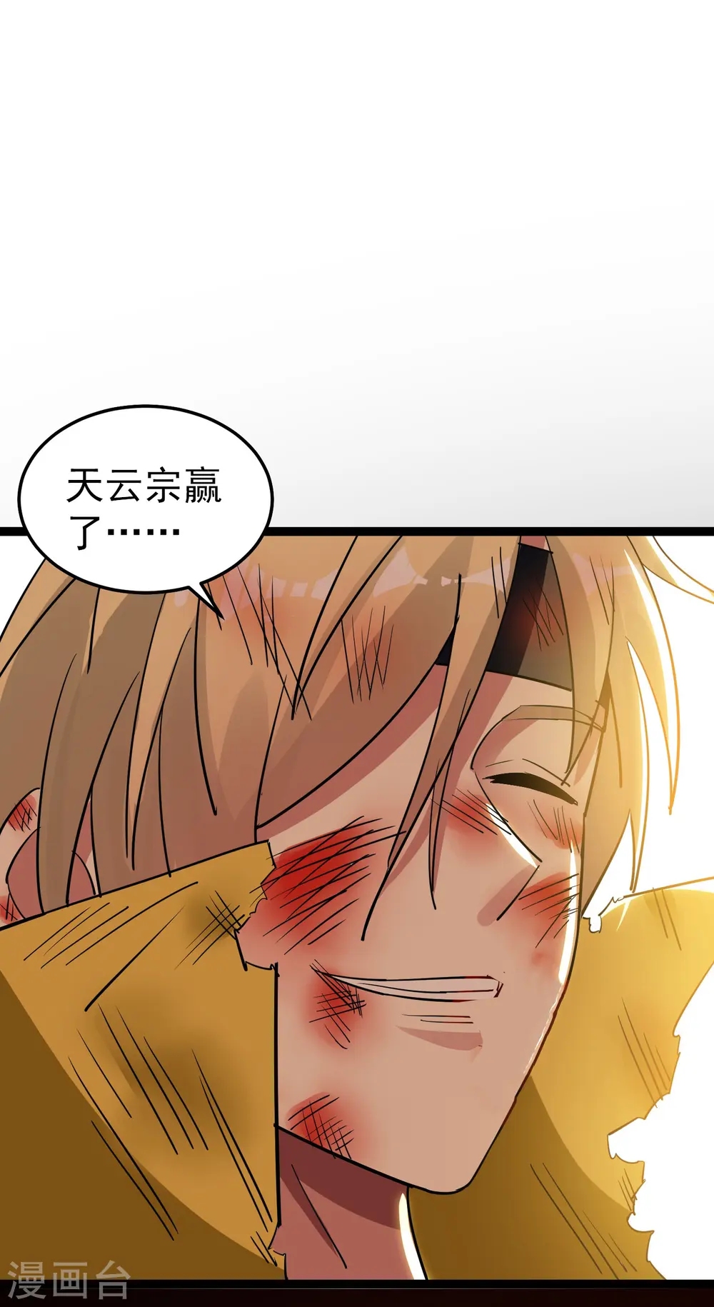 第45话 死也要赢！59