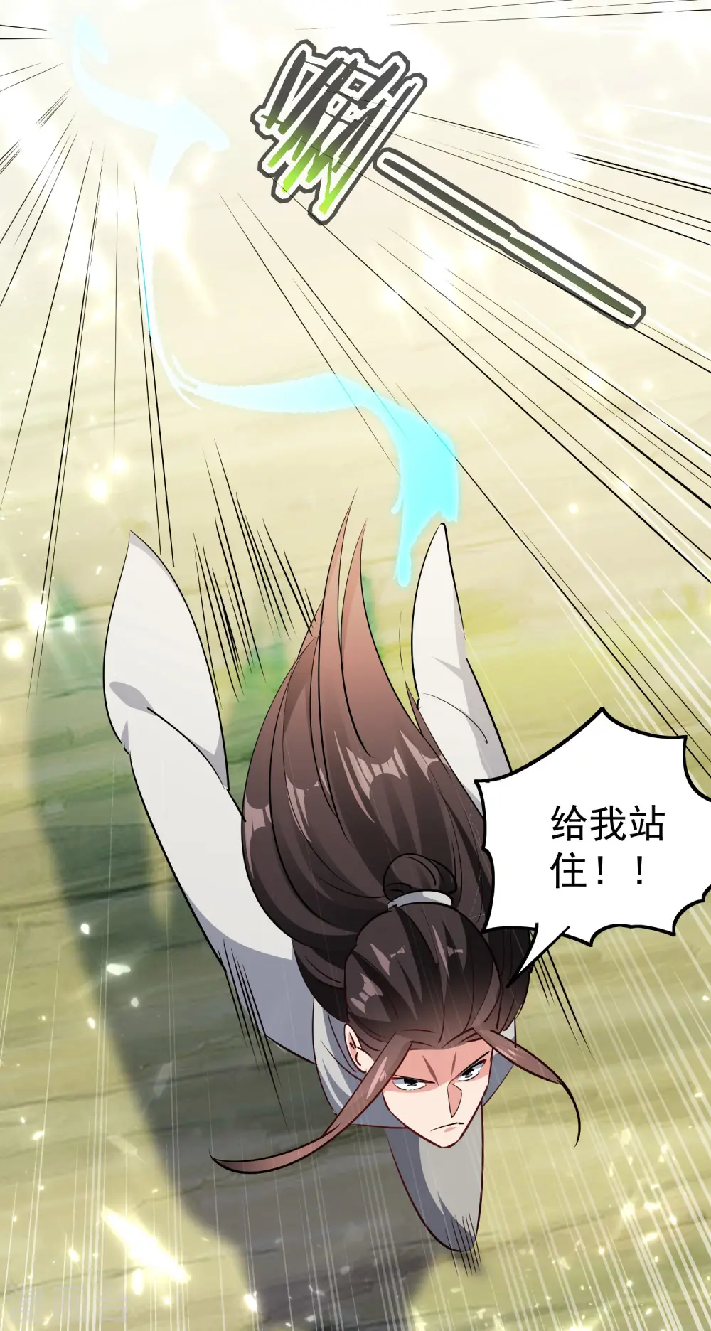 第45话 死也要赢！5