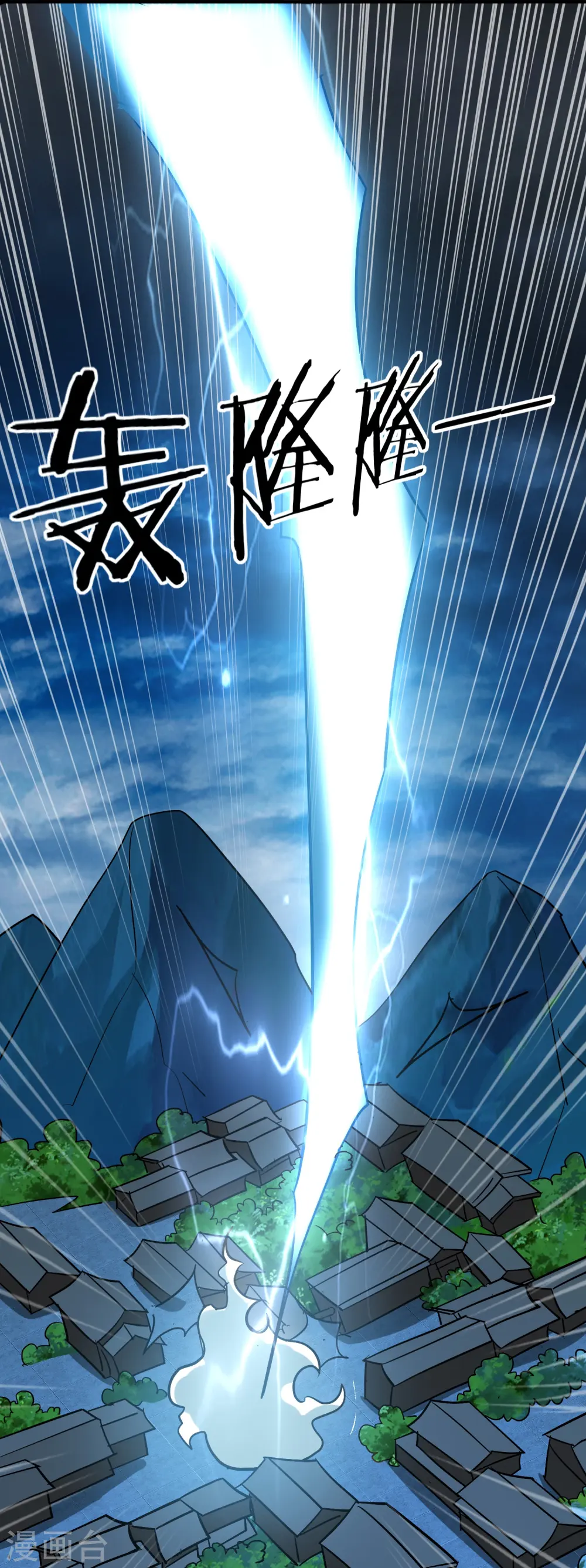 第214话 天劫？换个人替我挨劈不就好了？28