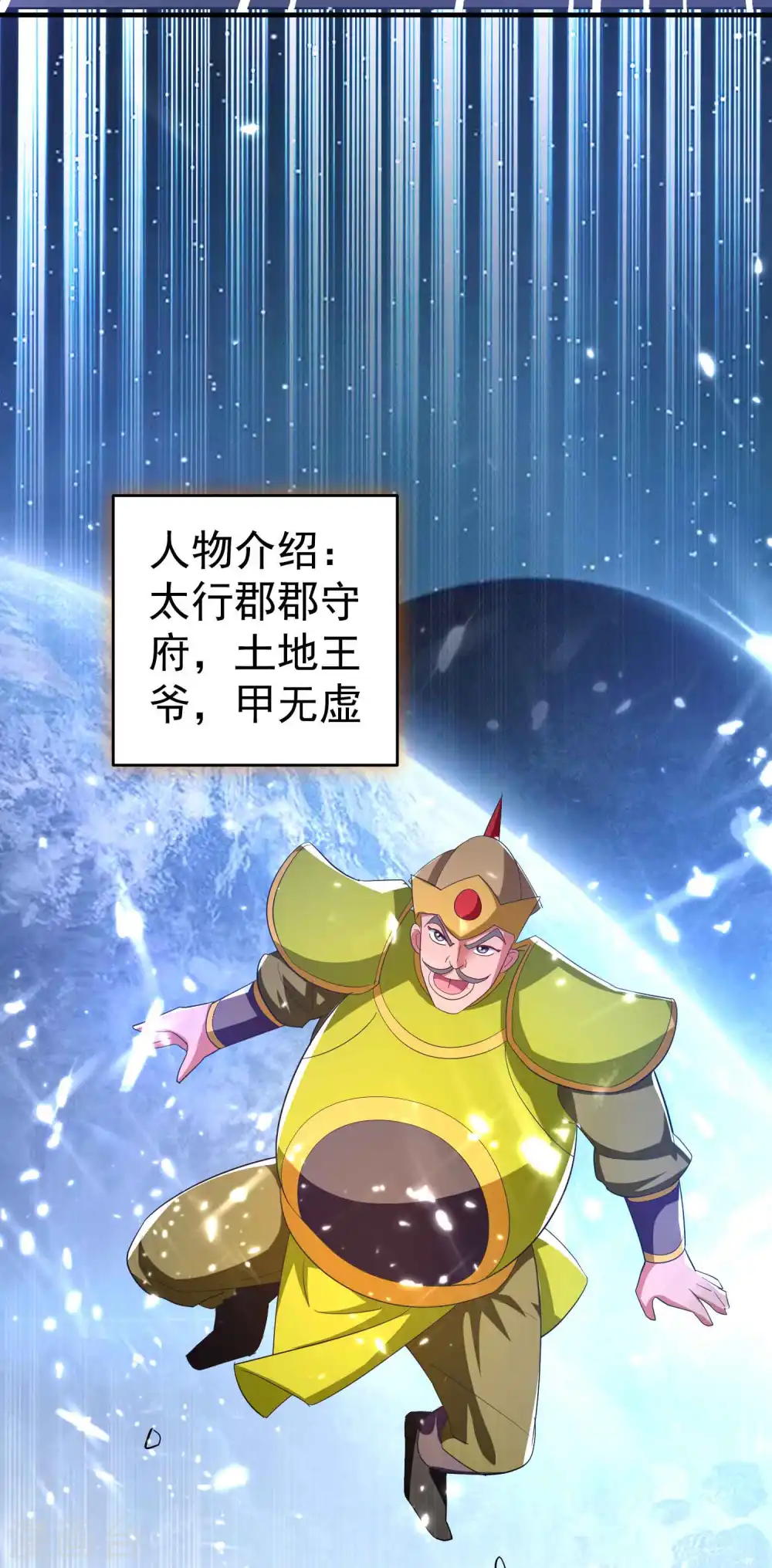 第114话 医会本身就是阴谋！13