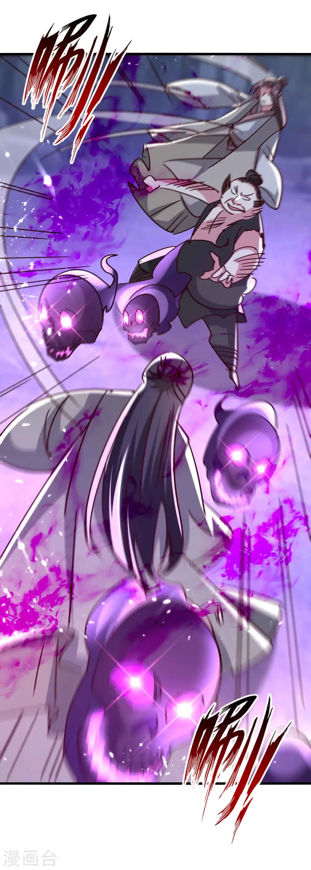 第177话 谁敢说天云宗不行14