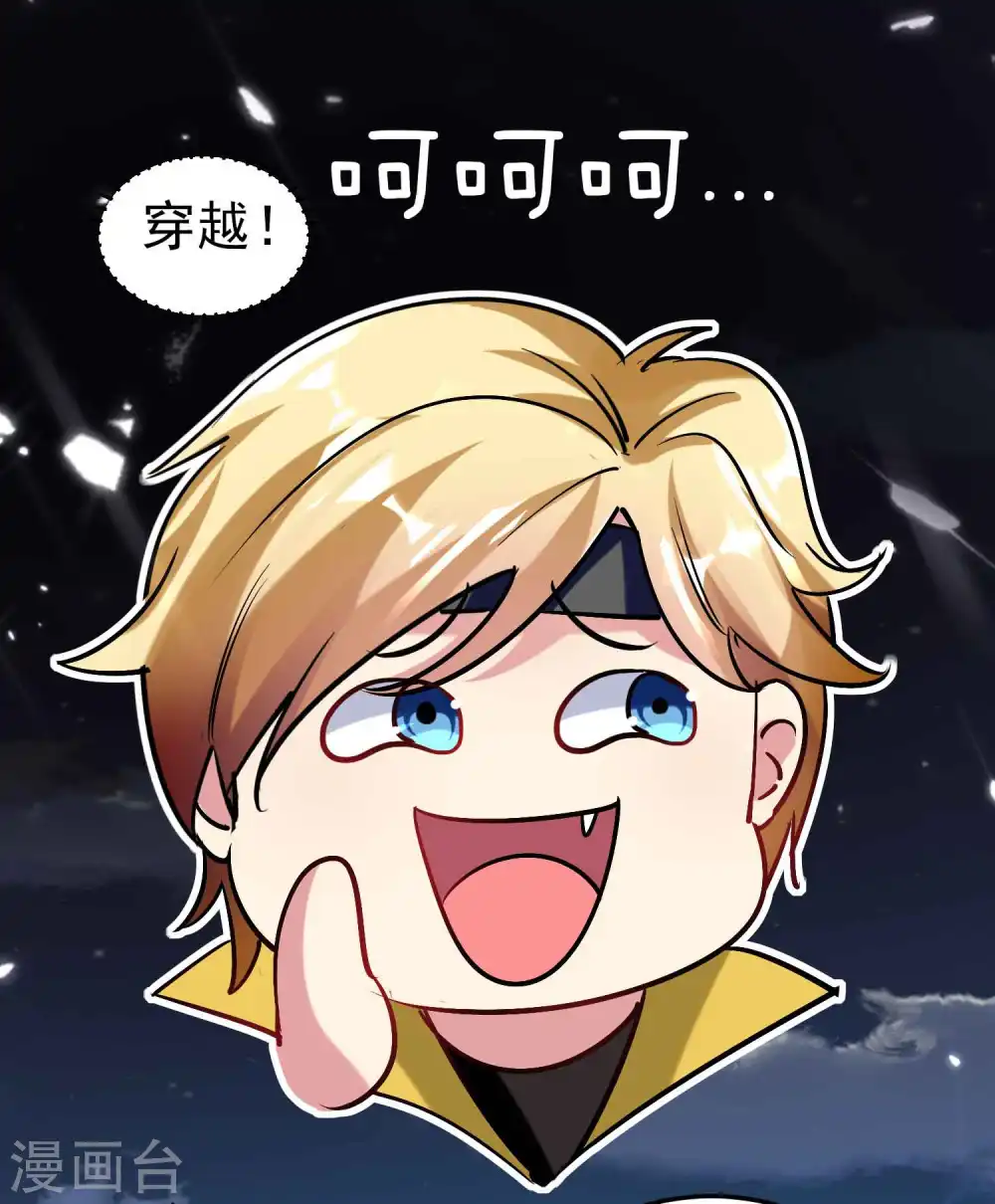 第41话 我选择不忍！3
