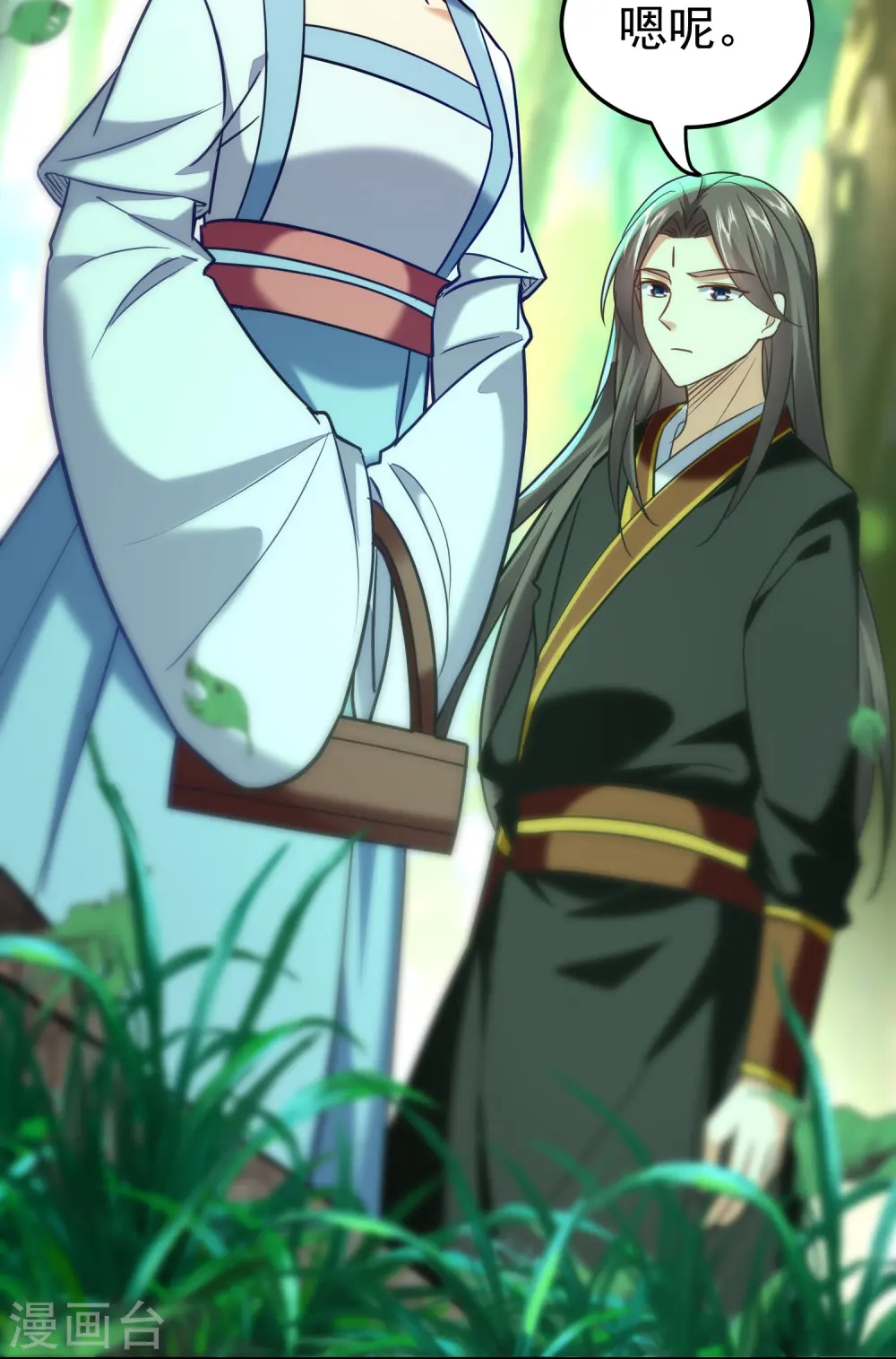 第215话 令人心疼的丫头12