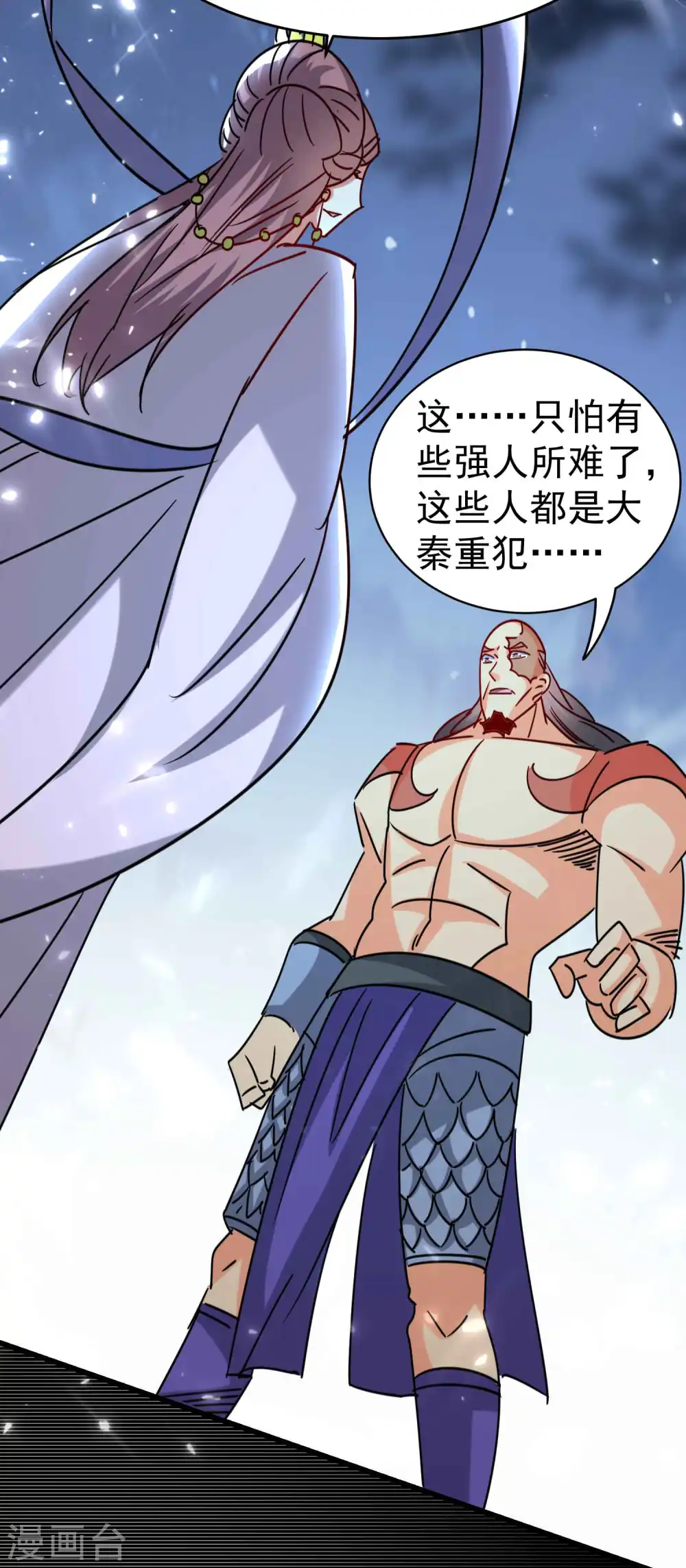 第118话 真的救不了叶枫吗？33