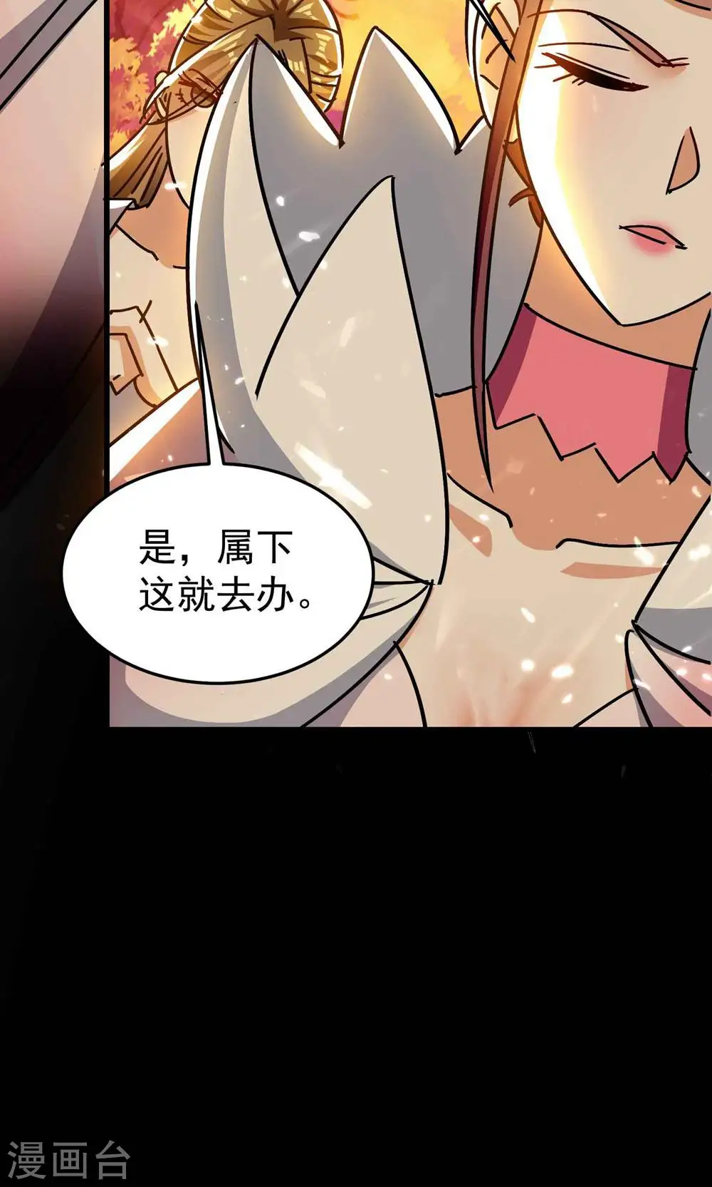 第195话 叶枫有了新武器！24
